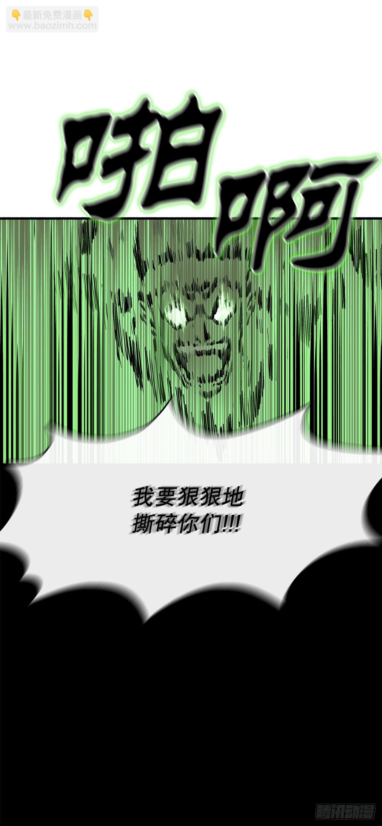 120.陈武元VS曹云京(1/2)-第121话