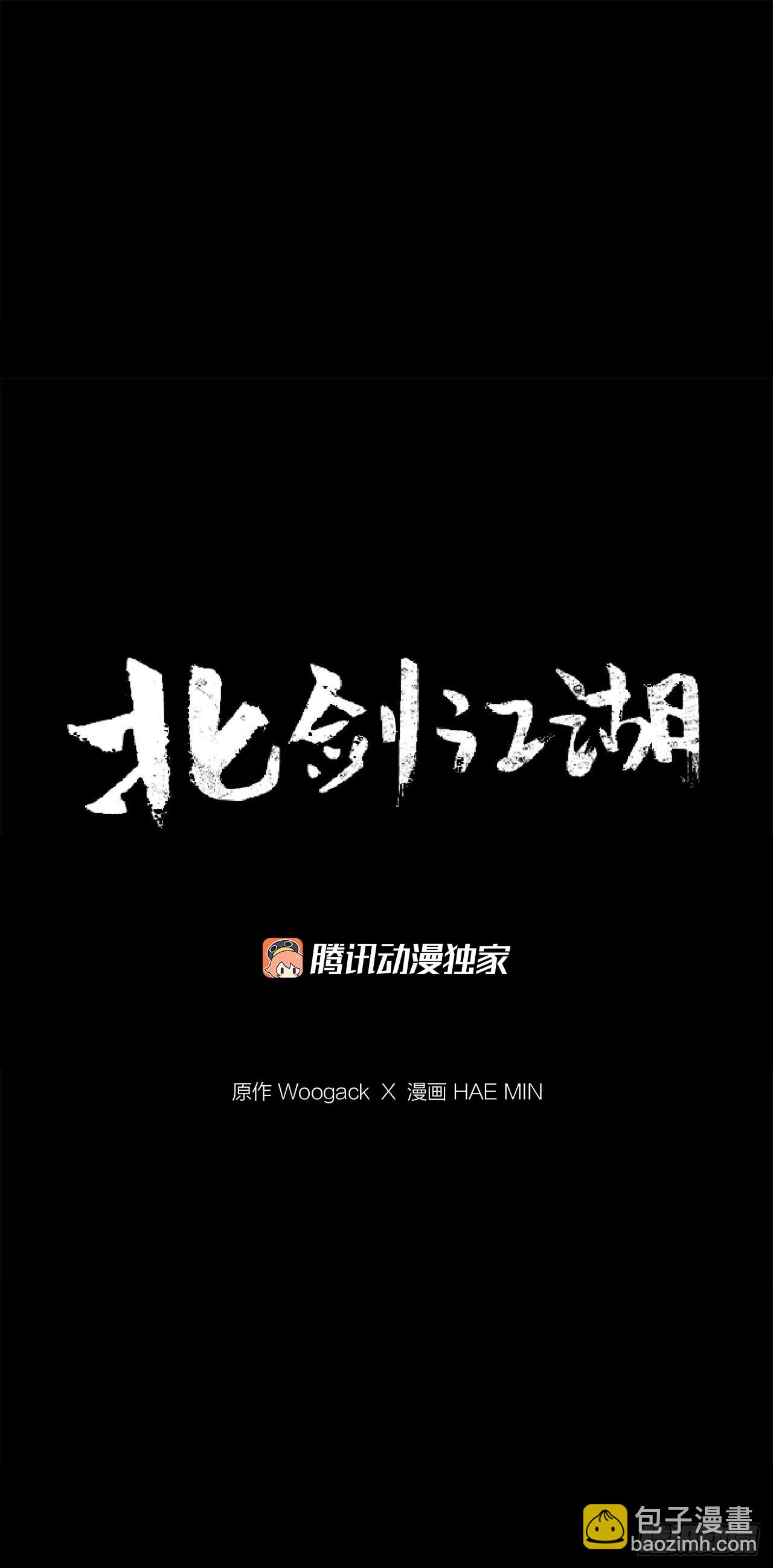120.陈武元VS曹云京(1/2)-第121话