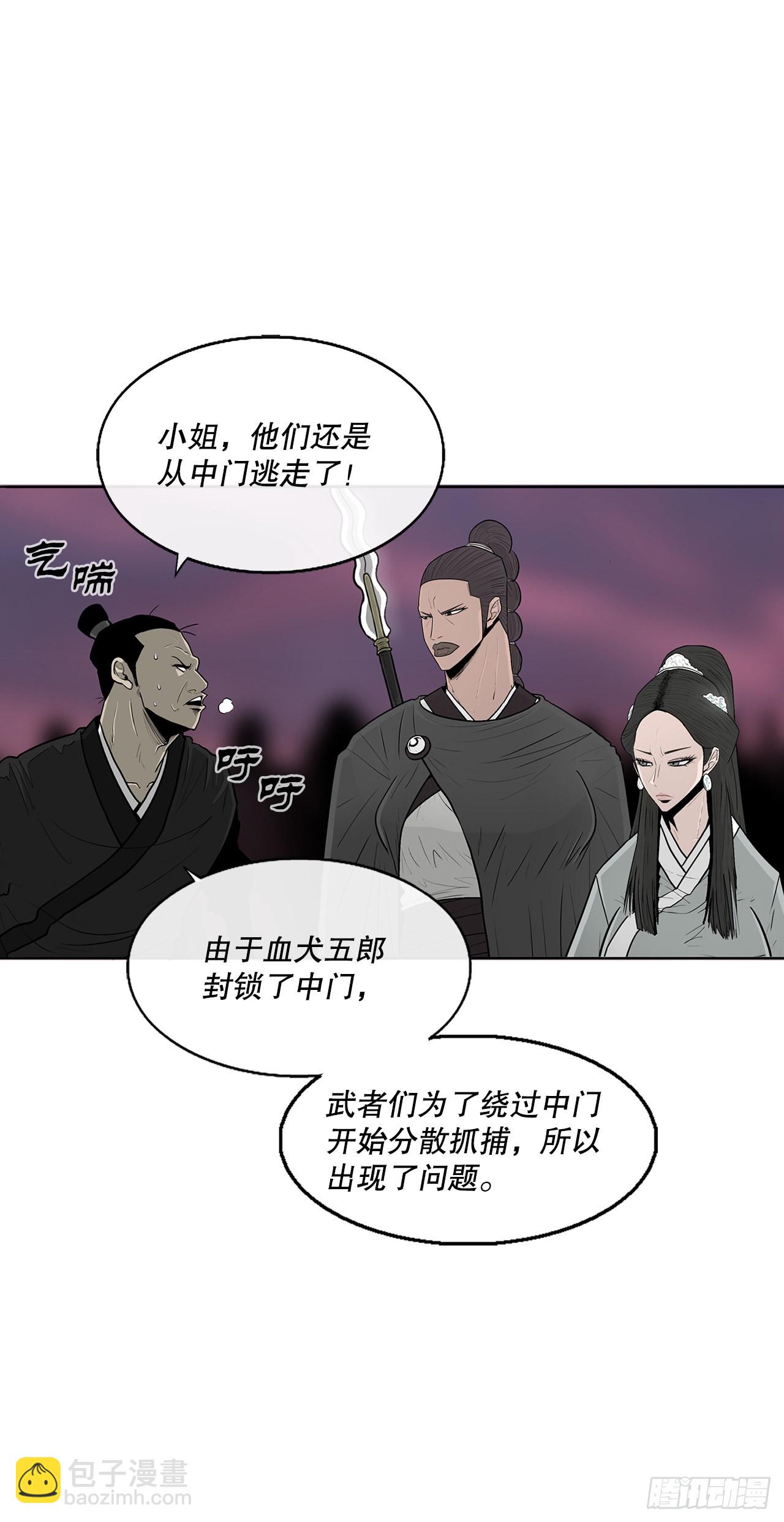 120.陈武元VS曹云京(1/2)-第121话
