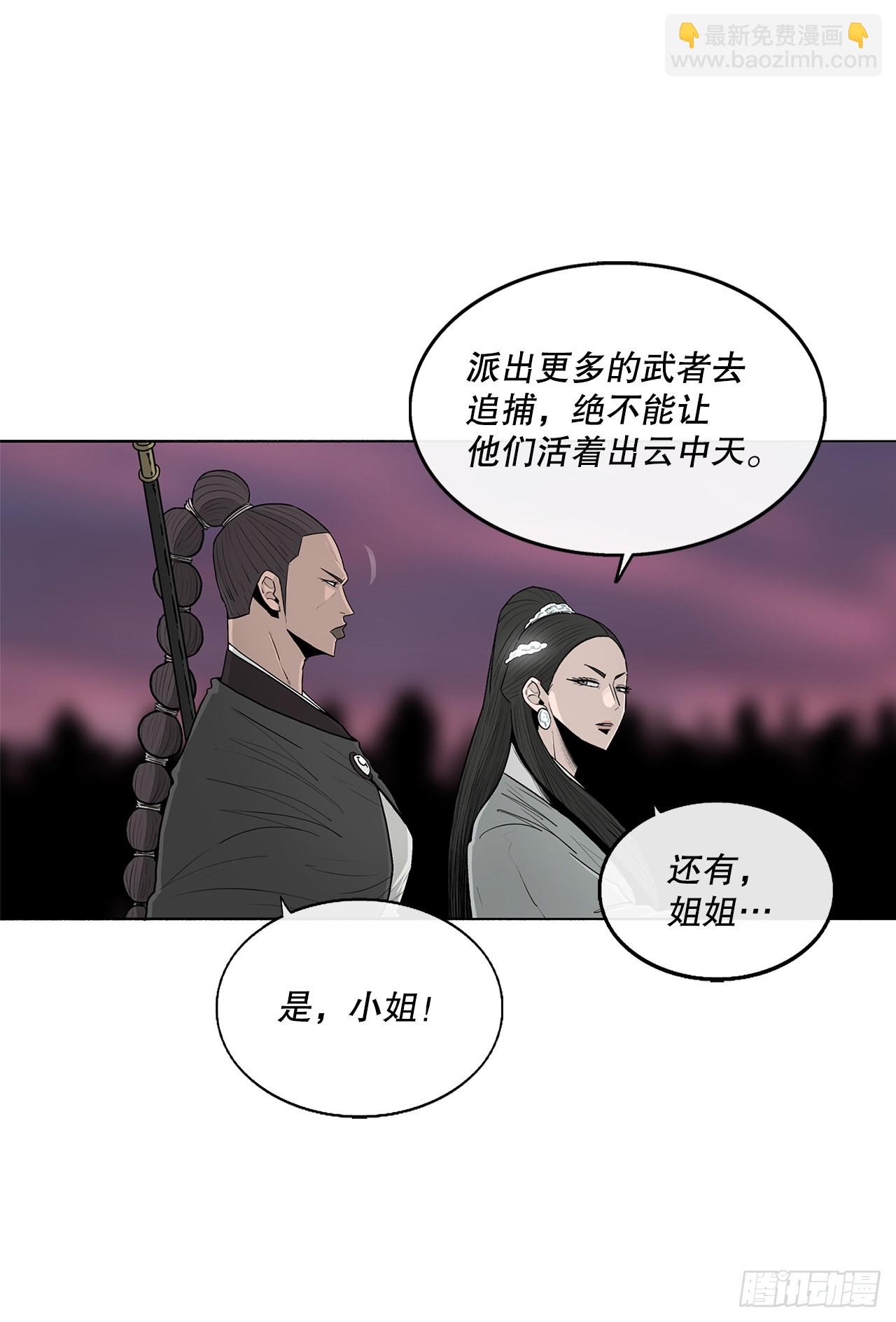 120.陈武元VS曹云京(1/2)-第121话