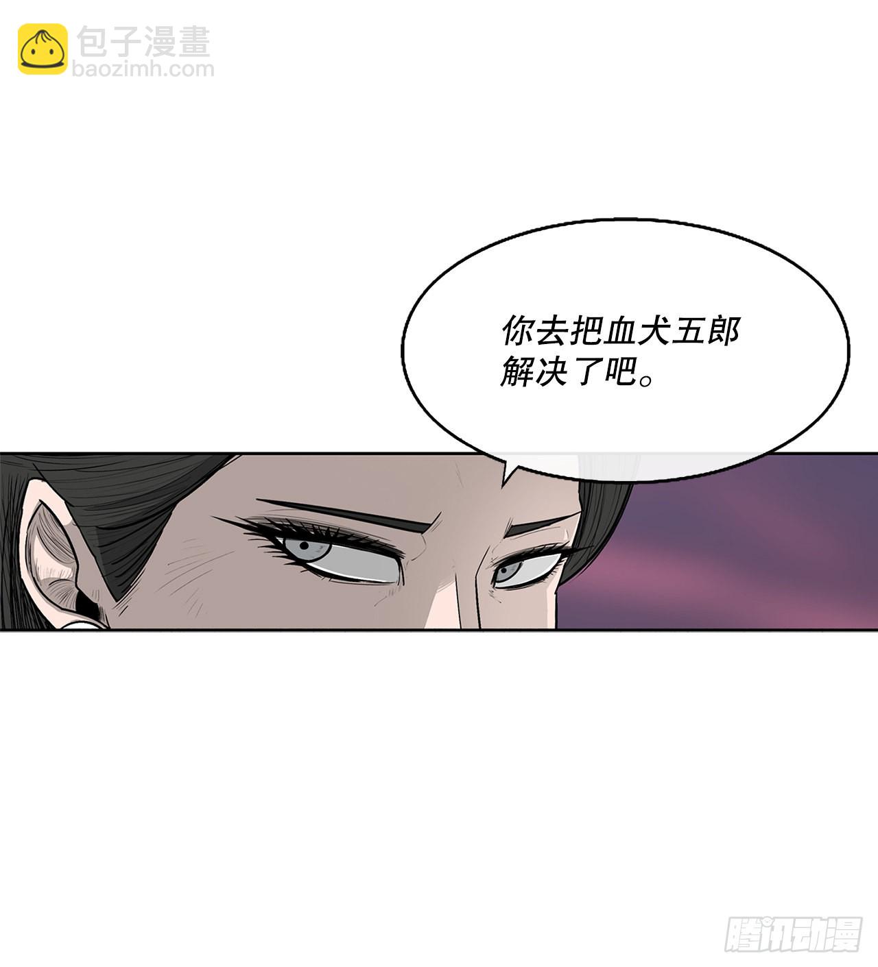120.陈武元VS曹云京(1/2)-第121话