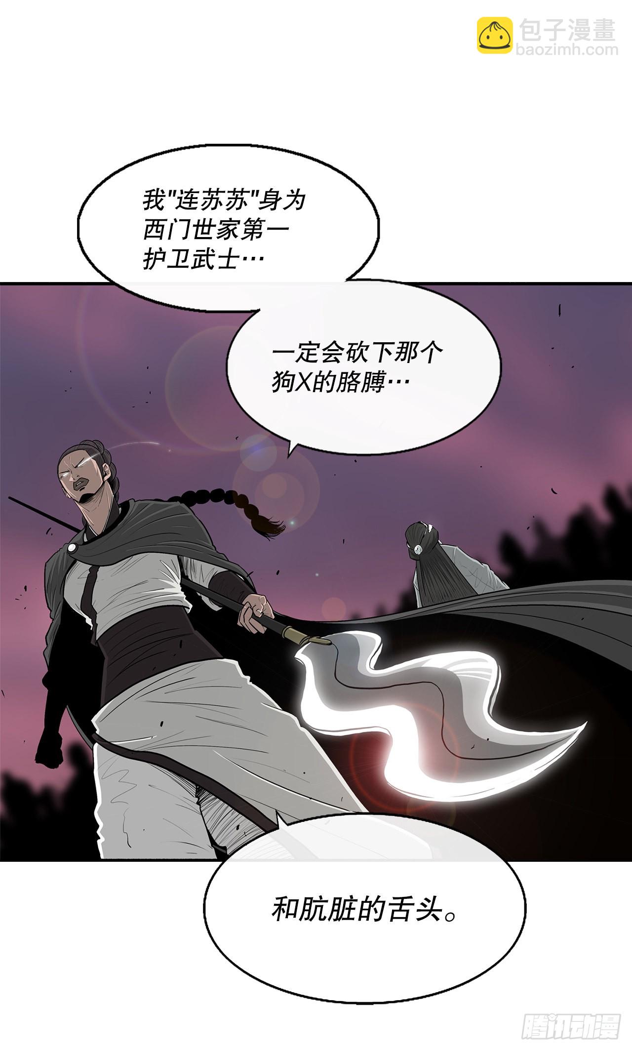 120.陈武元VS曹云京(1/2)-第121话