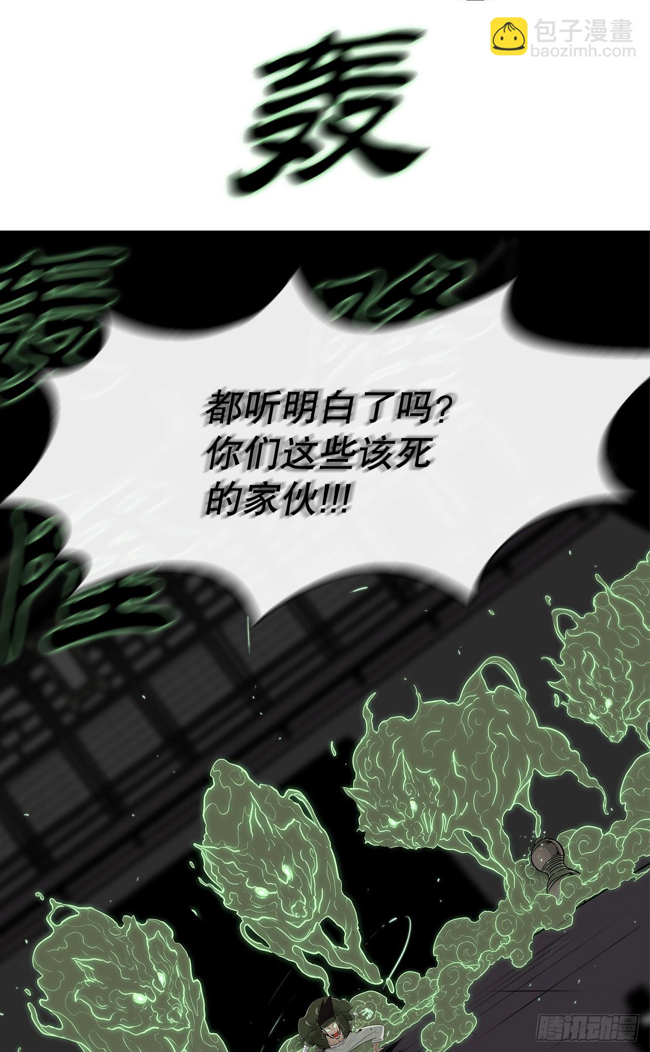 120.陈武元VS曹云京(1/2)-第121话