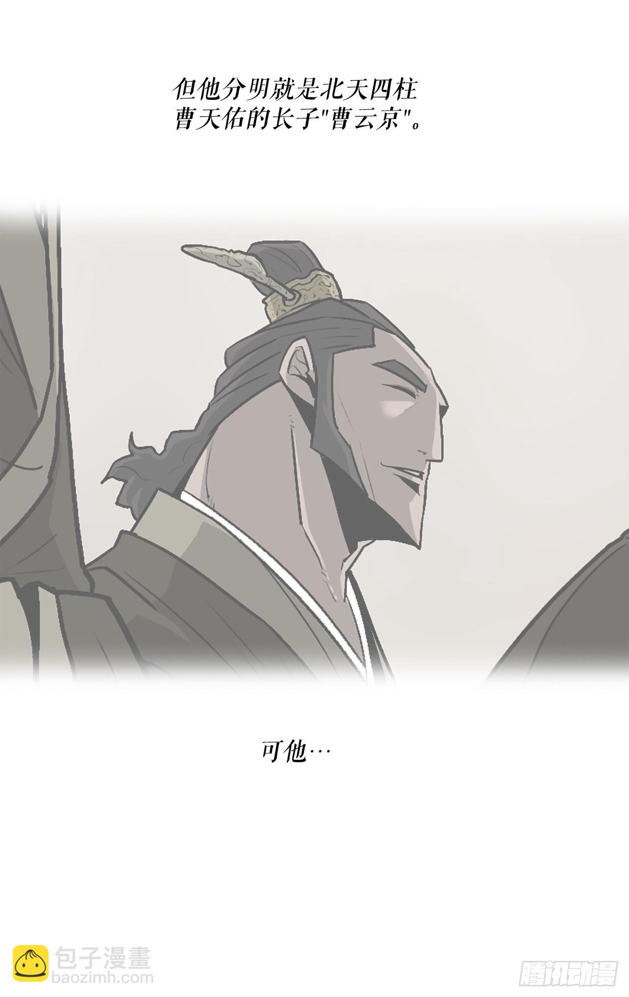 120.陈武元VS曹云京(1/2)-第121话
