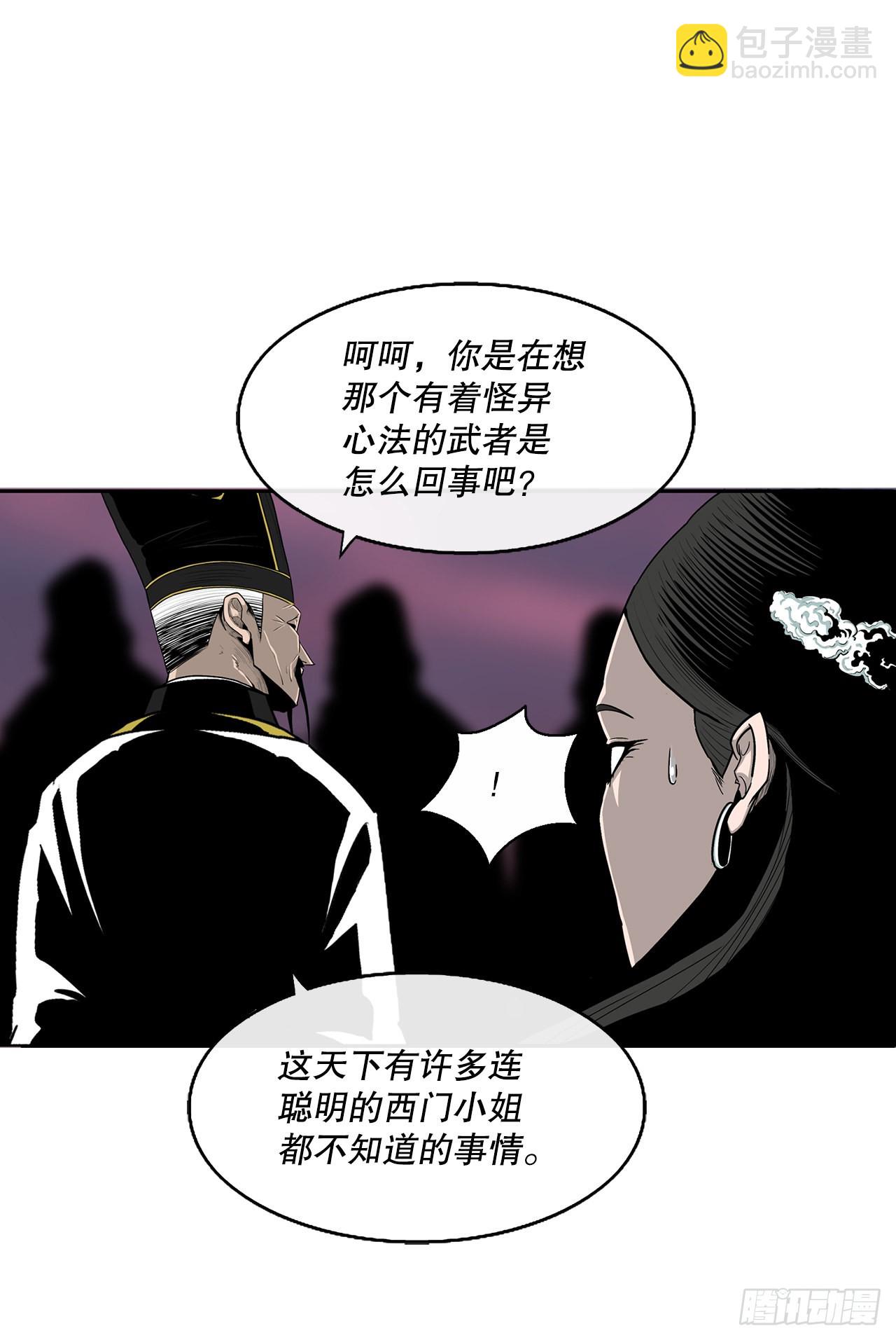 120.陈武元VS曹云京(1/2)-第121话