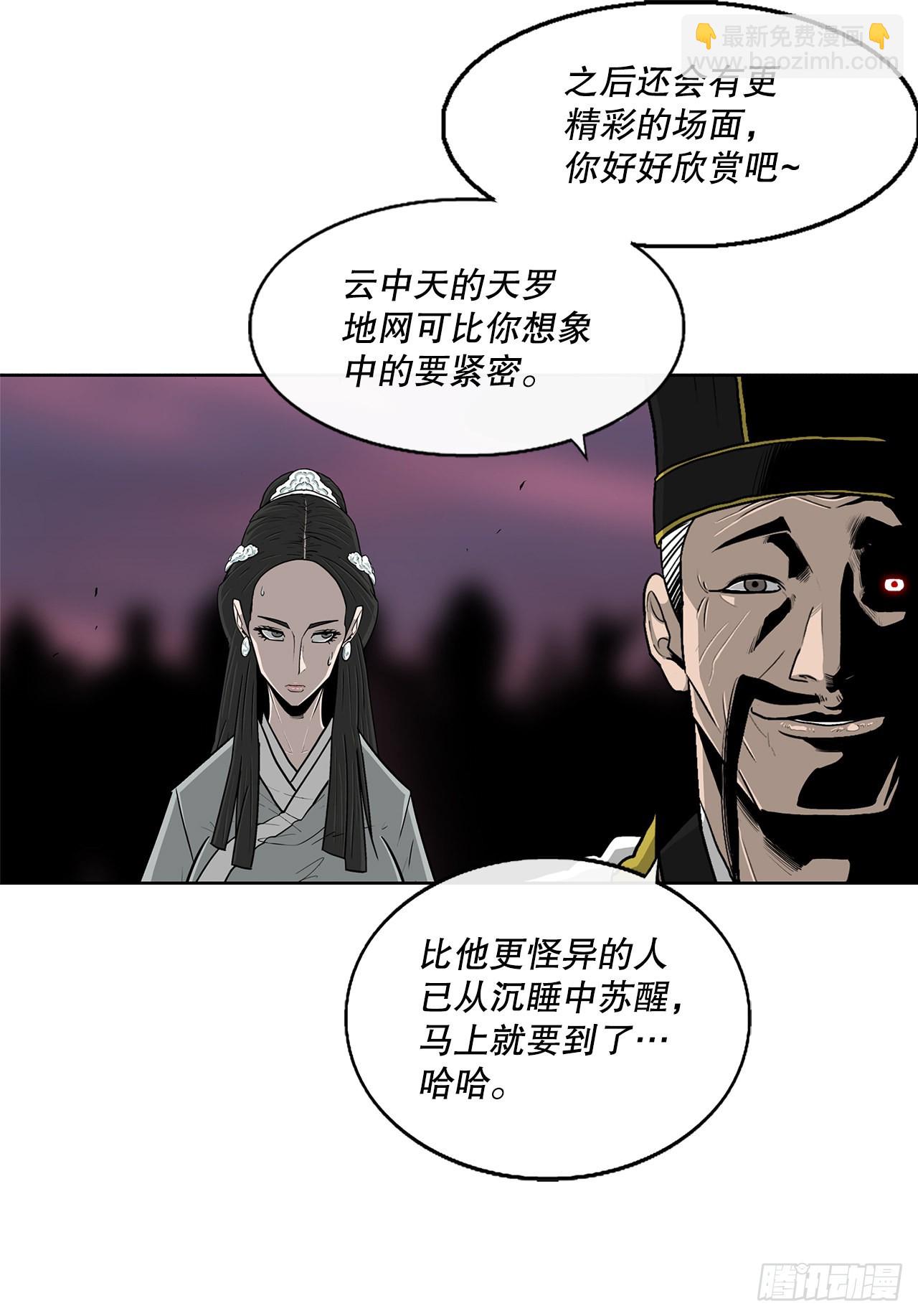 120.陈武元VS曹云京(1/2)-第121话
