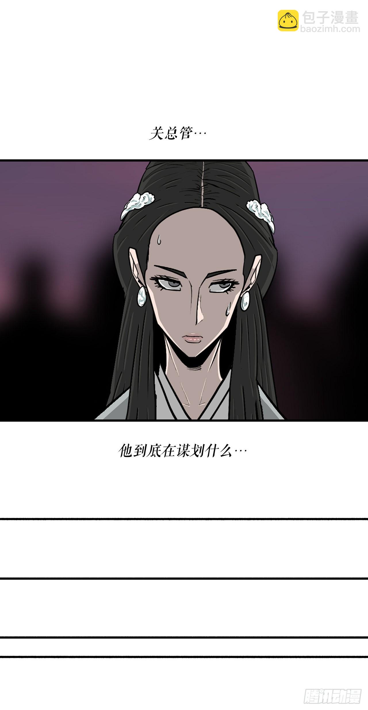 120.陈武元VS曹云京(1/2)-第121话