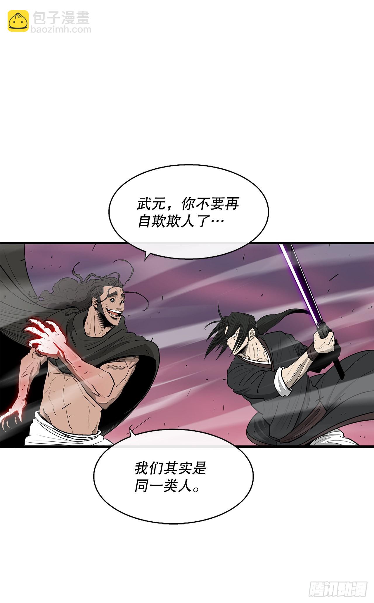 120.陈武元VS曹云京(1/2)-第121话