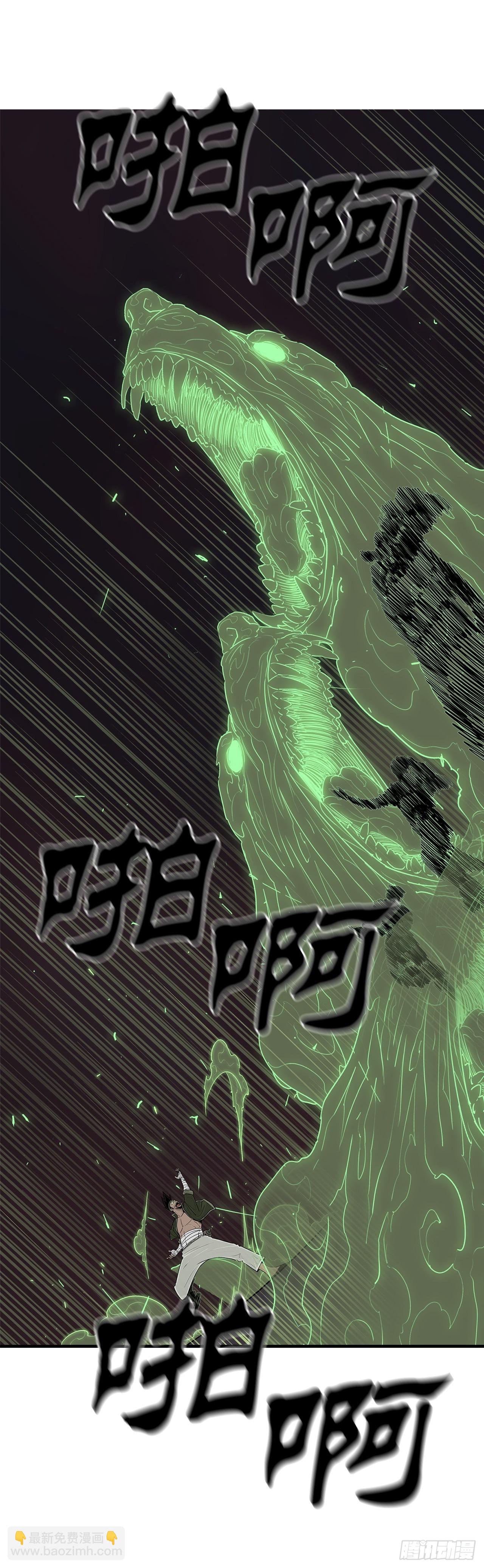120.陈武元VS曹云京(1/2)-第121话