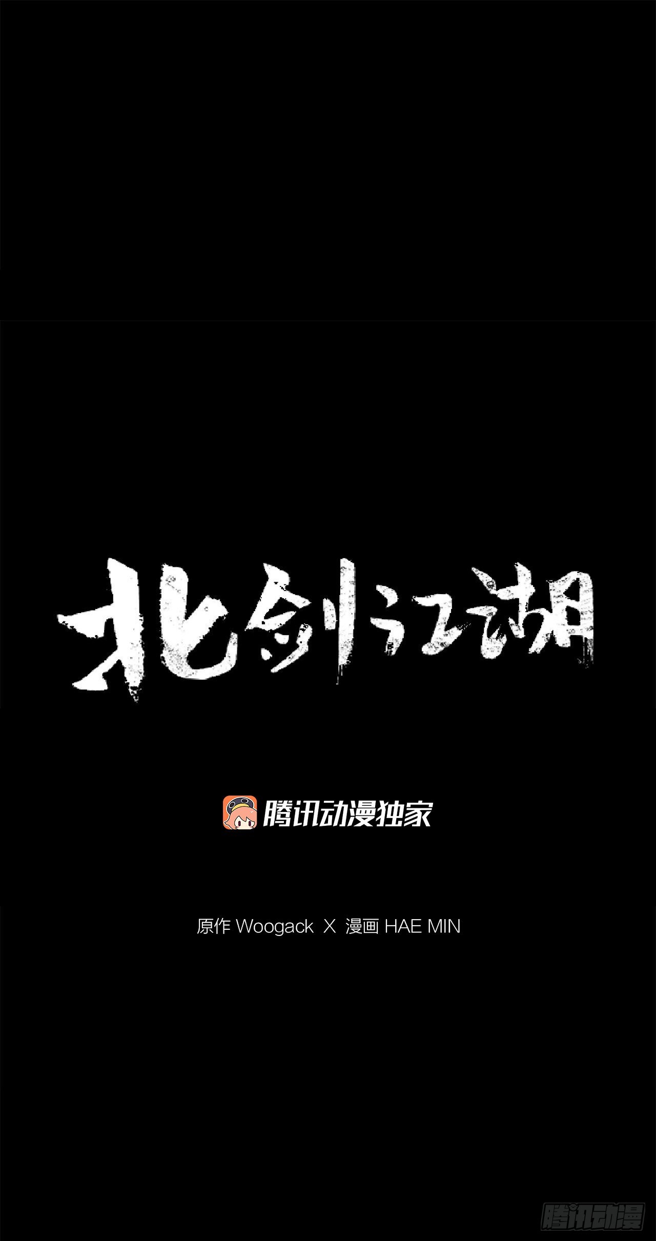 122.两两对决(1/2)-第123话