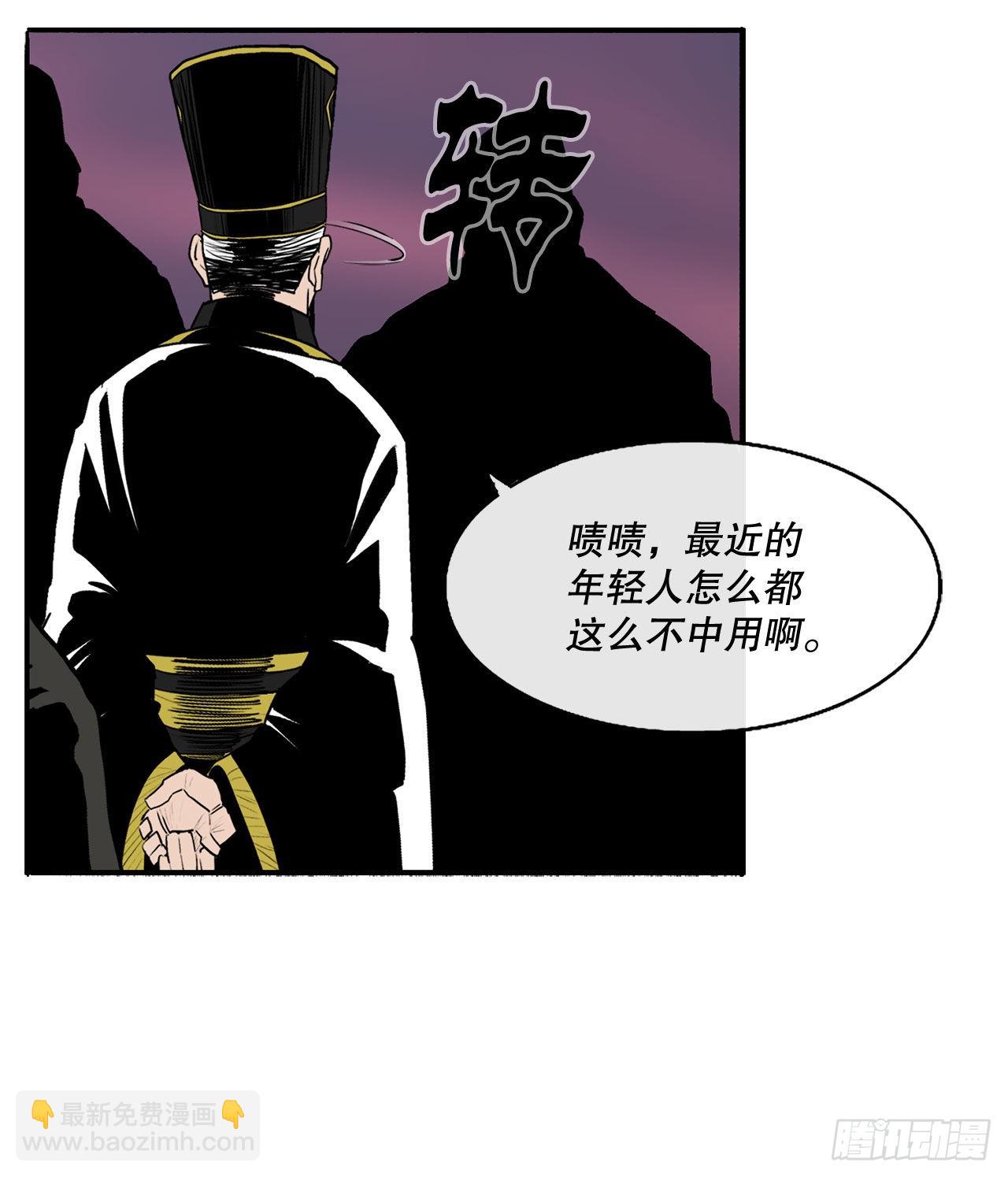 122.两两对决(1/2)-第123话