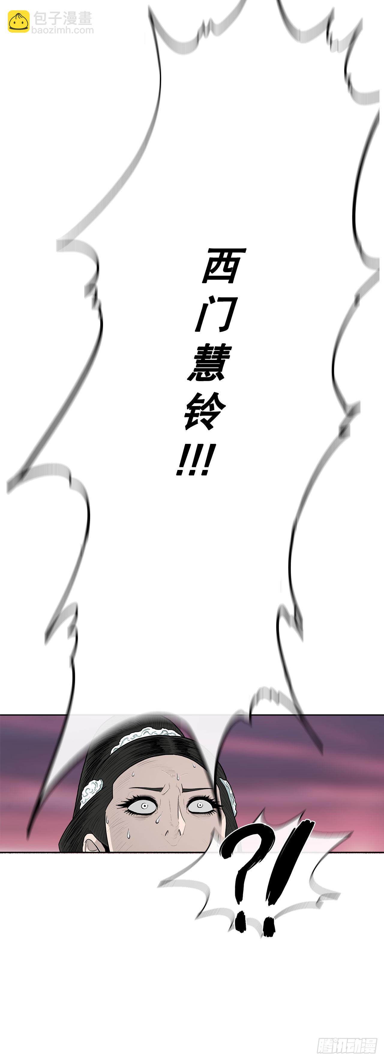 122.两两对决(1/2)-第123话
