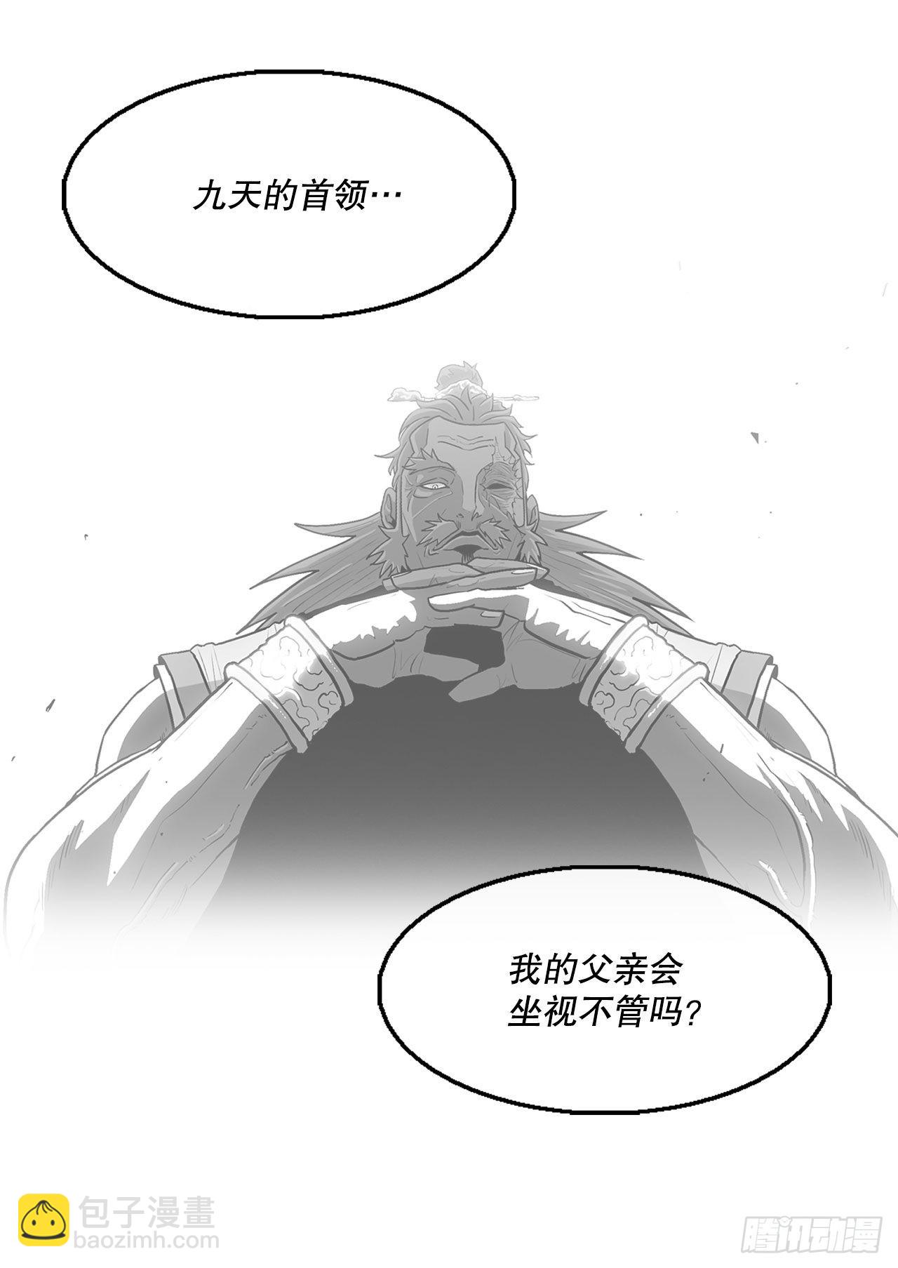122.两两对决(1/2)-第123话