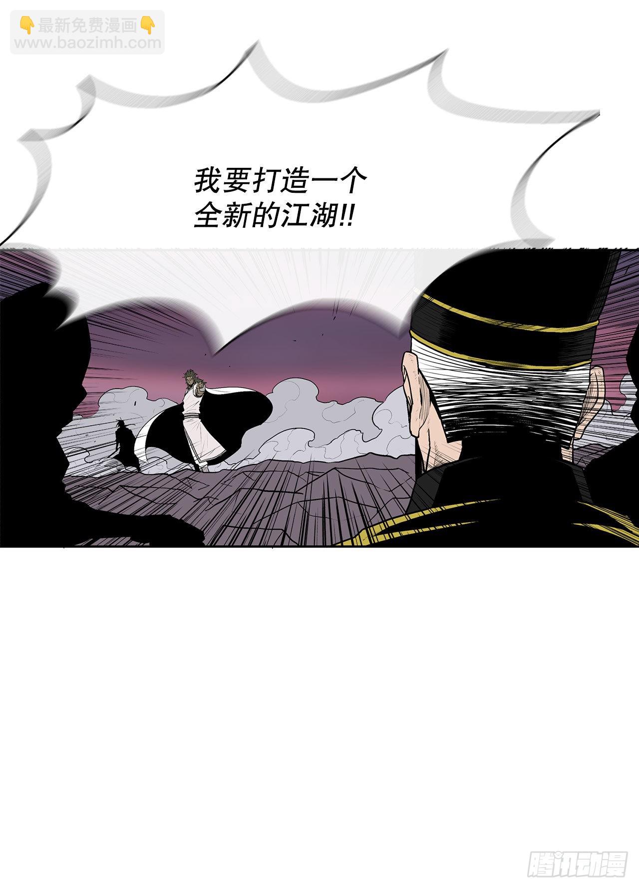 122.两两对决(1/2)-第123话