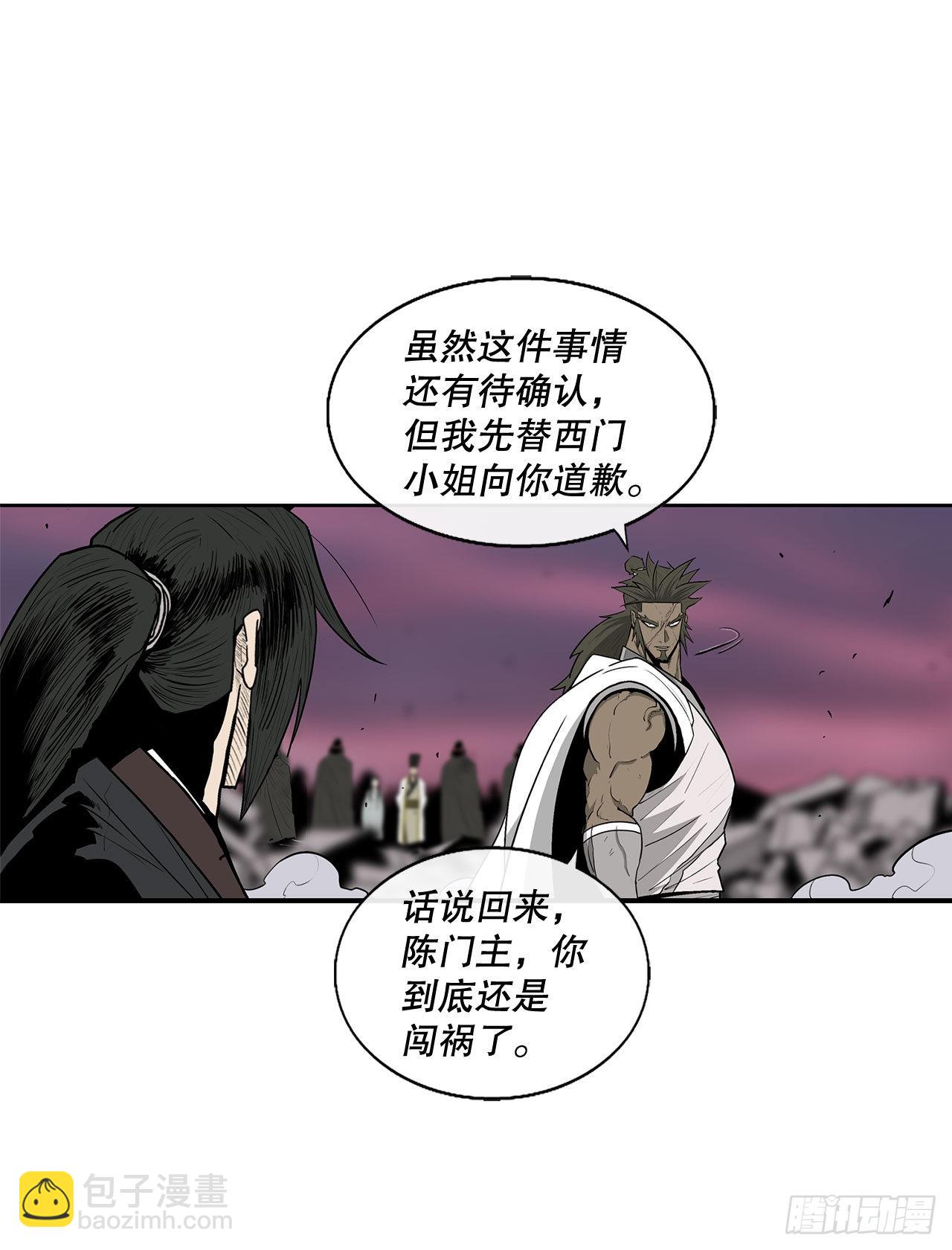 122.两两对决(1/2)-第123话