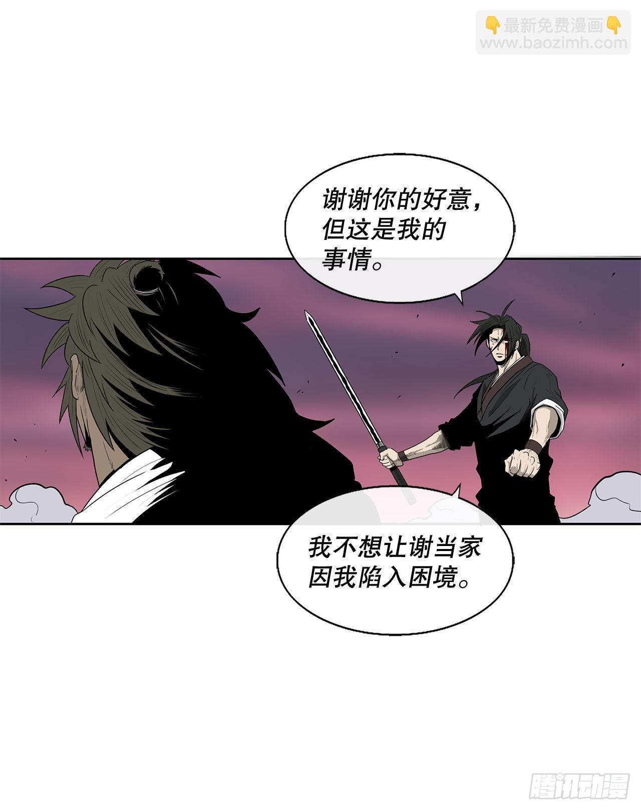 122.两两对决(1/2)-第123话