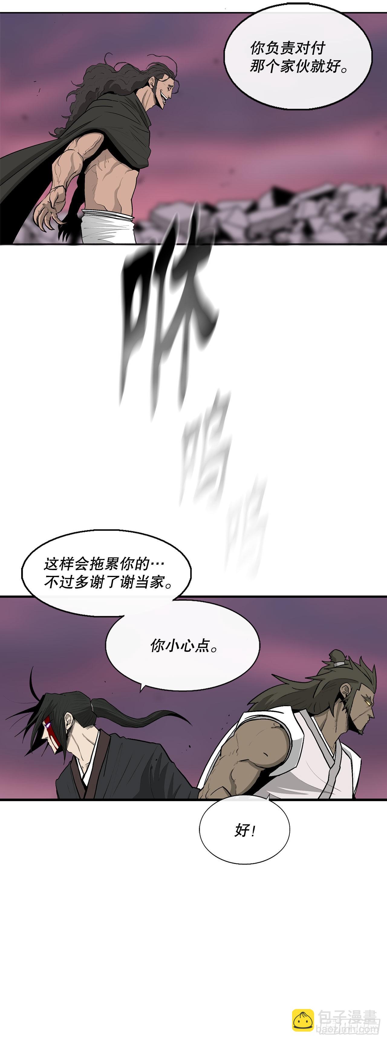 122.两两对决(1/2)-第123话
