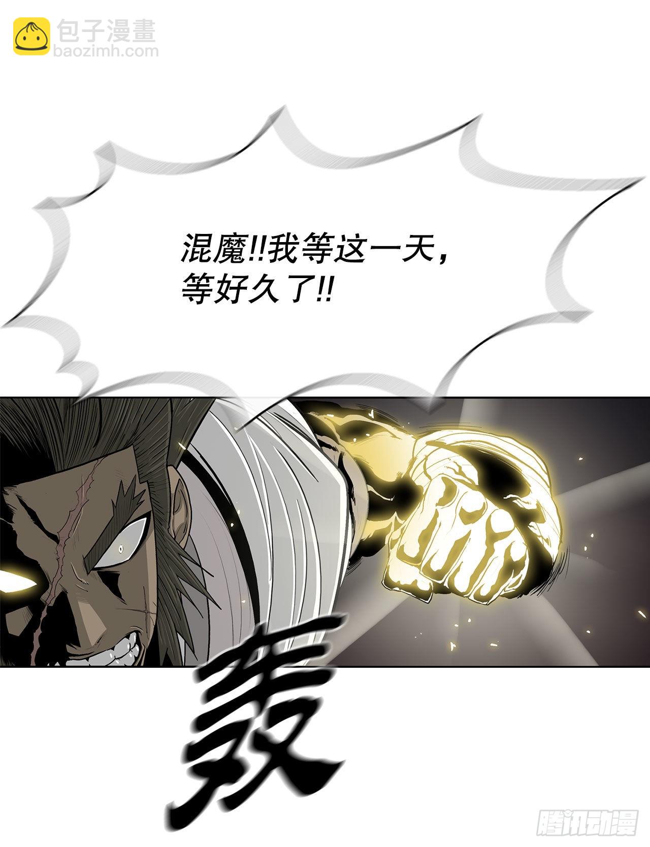 122.两两对决(1/2)-第123话