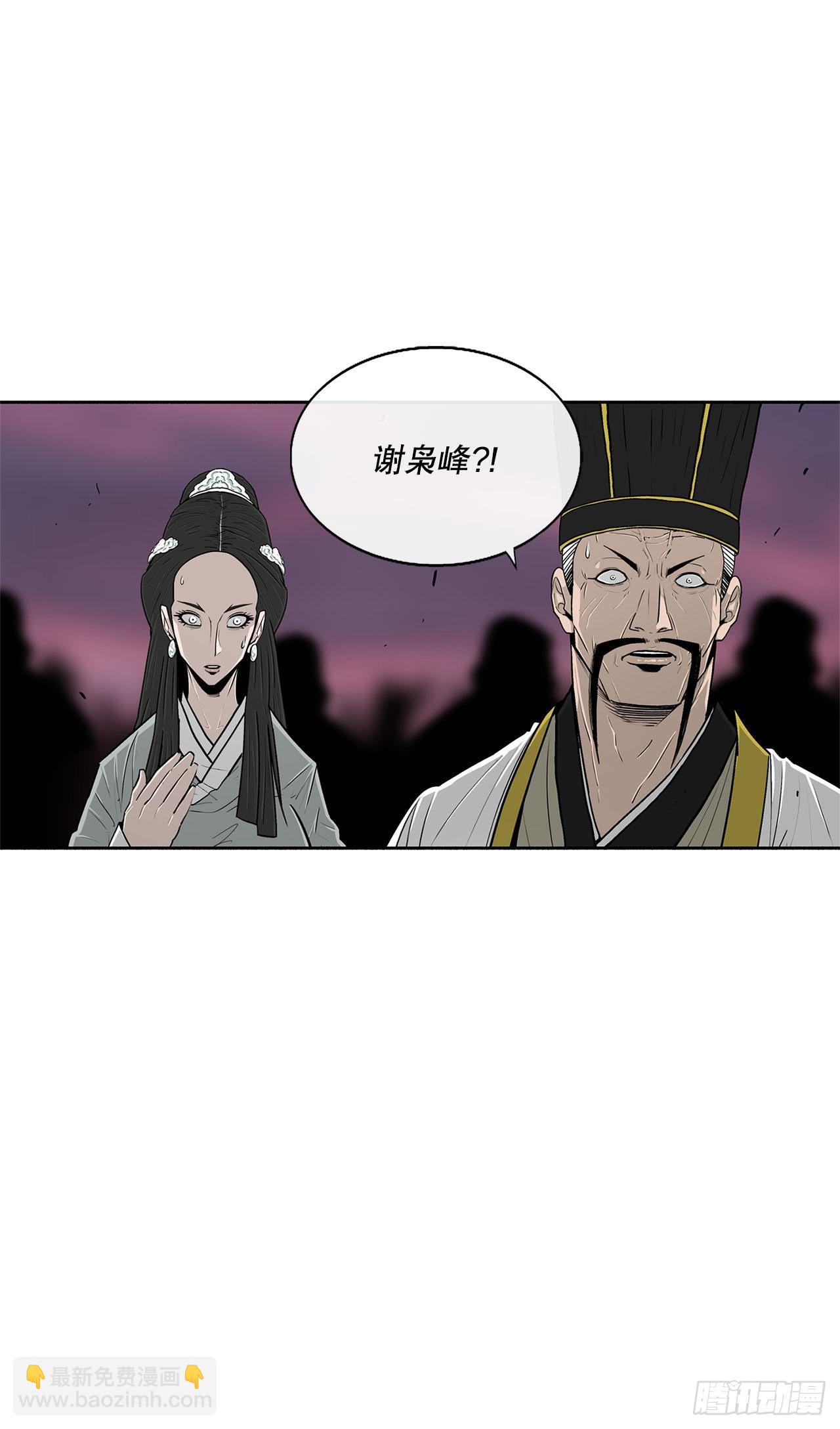 122.两两对决(1/2)-第123话
