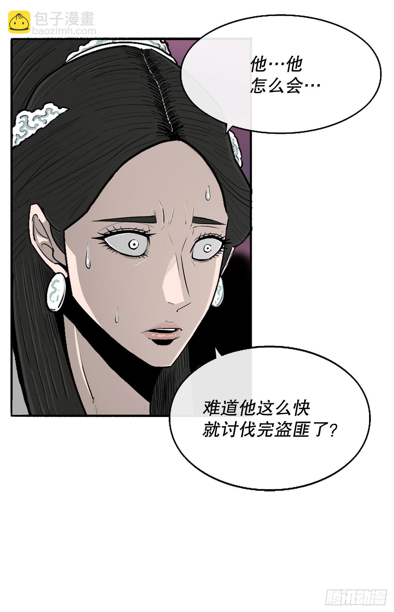 122.两两对决(1/2)-第123话