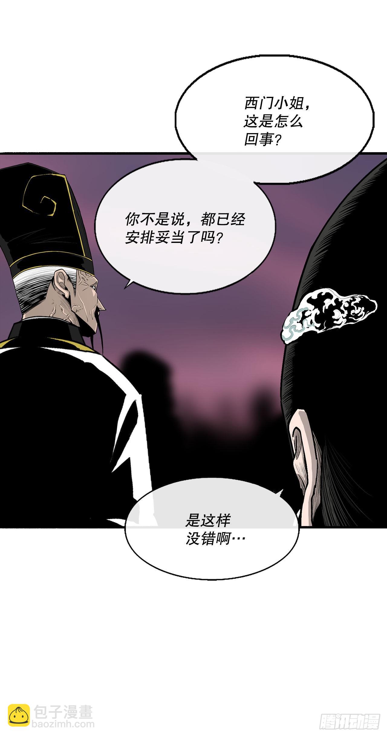 122.两两对决(1/2)-第123话
