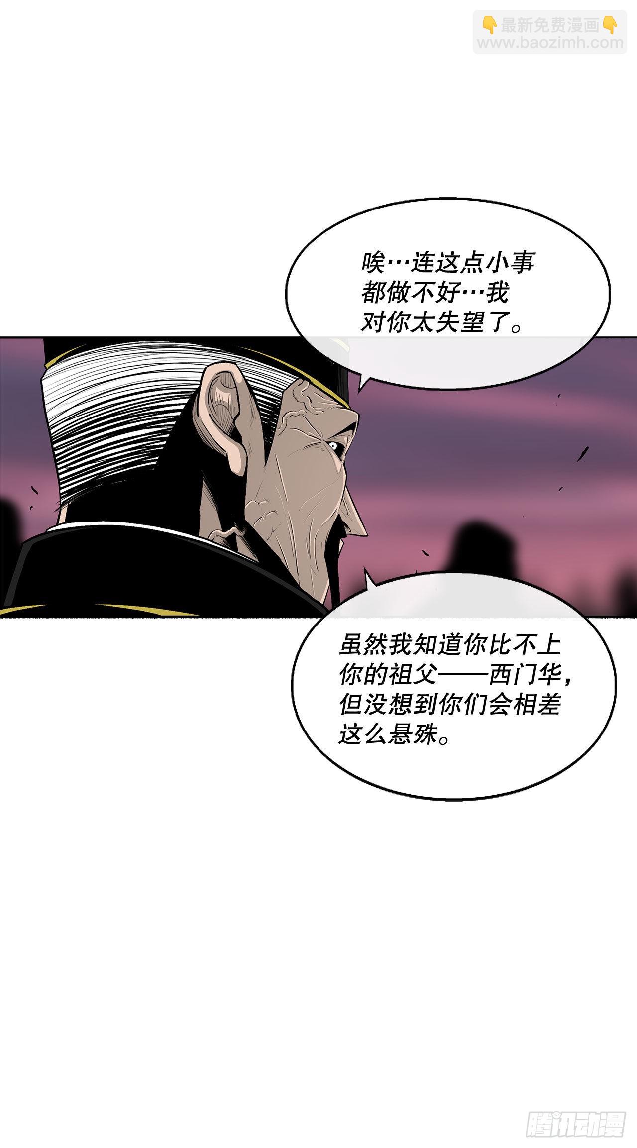 122.两两对决(1/2)-第123话