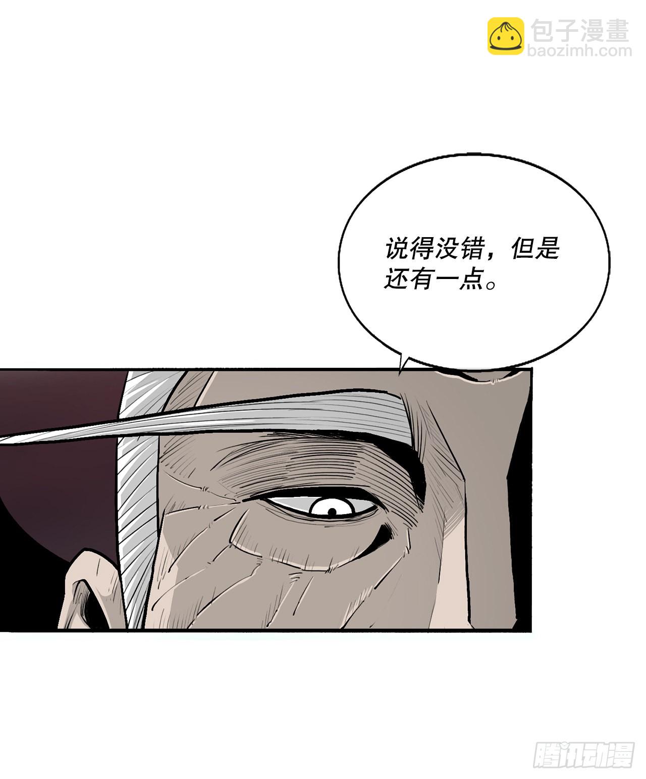 124.混魔逝世(1/3)-第125话