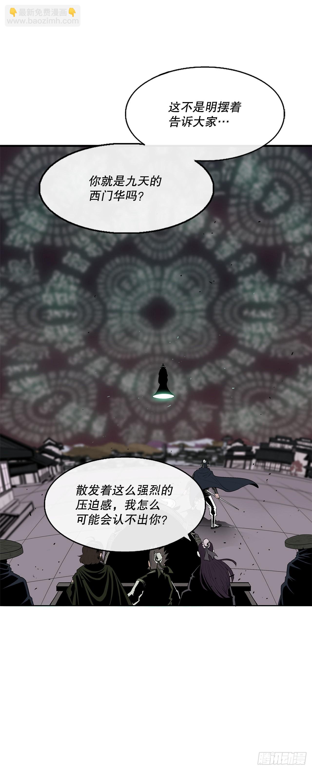124.混魔逝世(1/3)-第125话