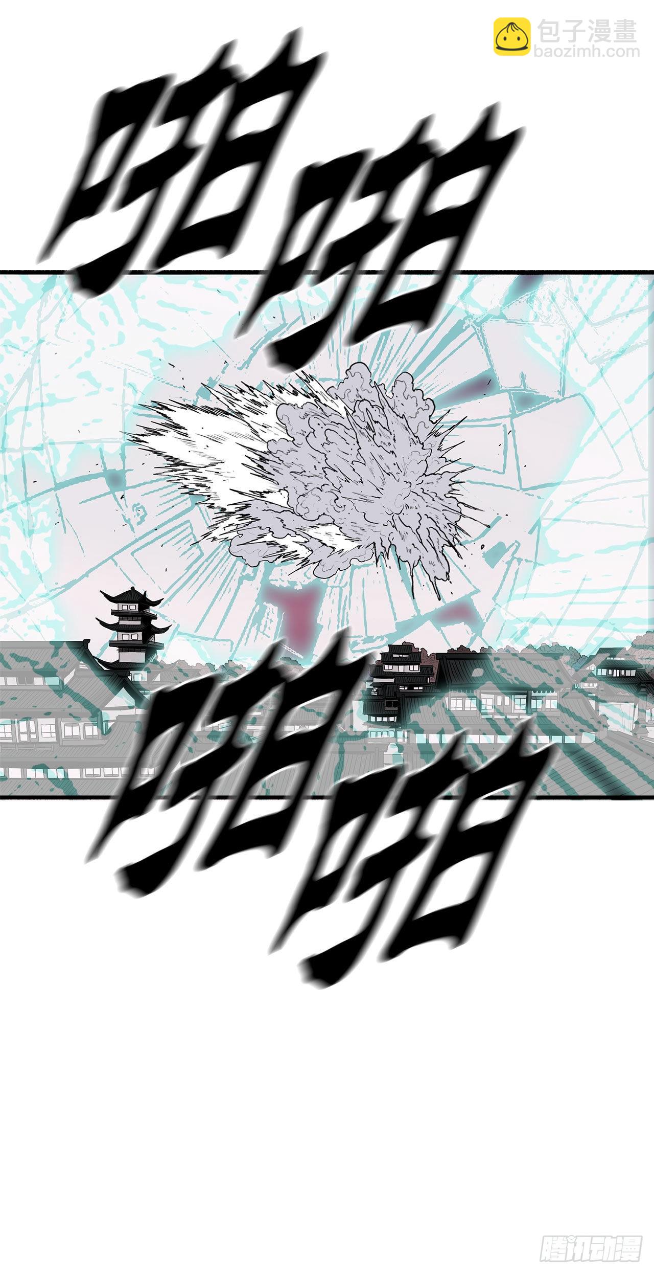 126.陆山殒命(1/2)-第127话