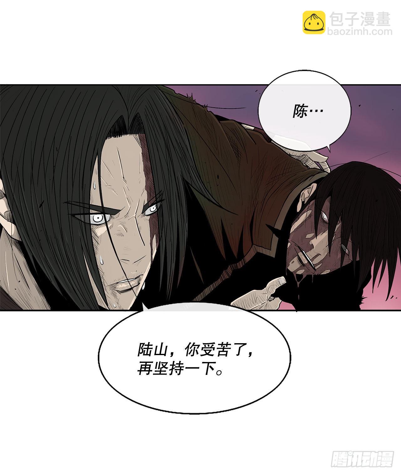 126.陆山殒命(1/2)-第127话