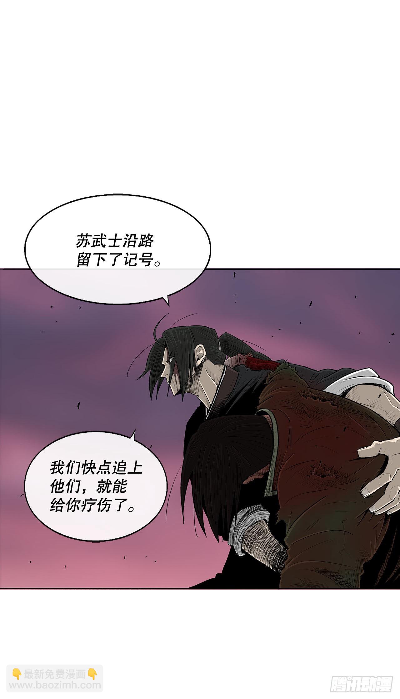 126.陆山殒命(1/2)-第127话