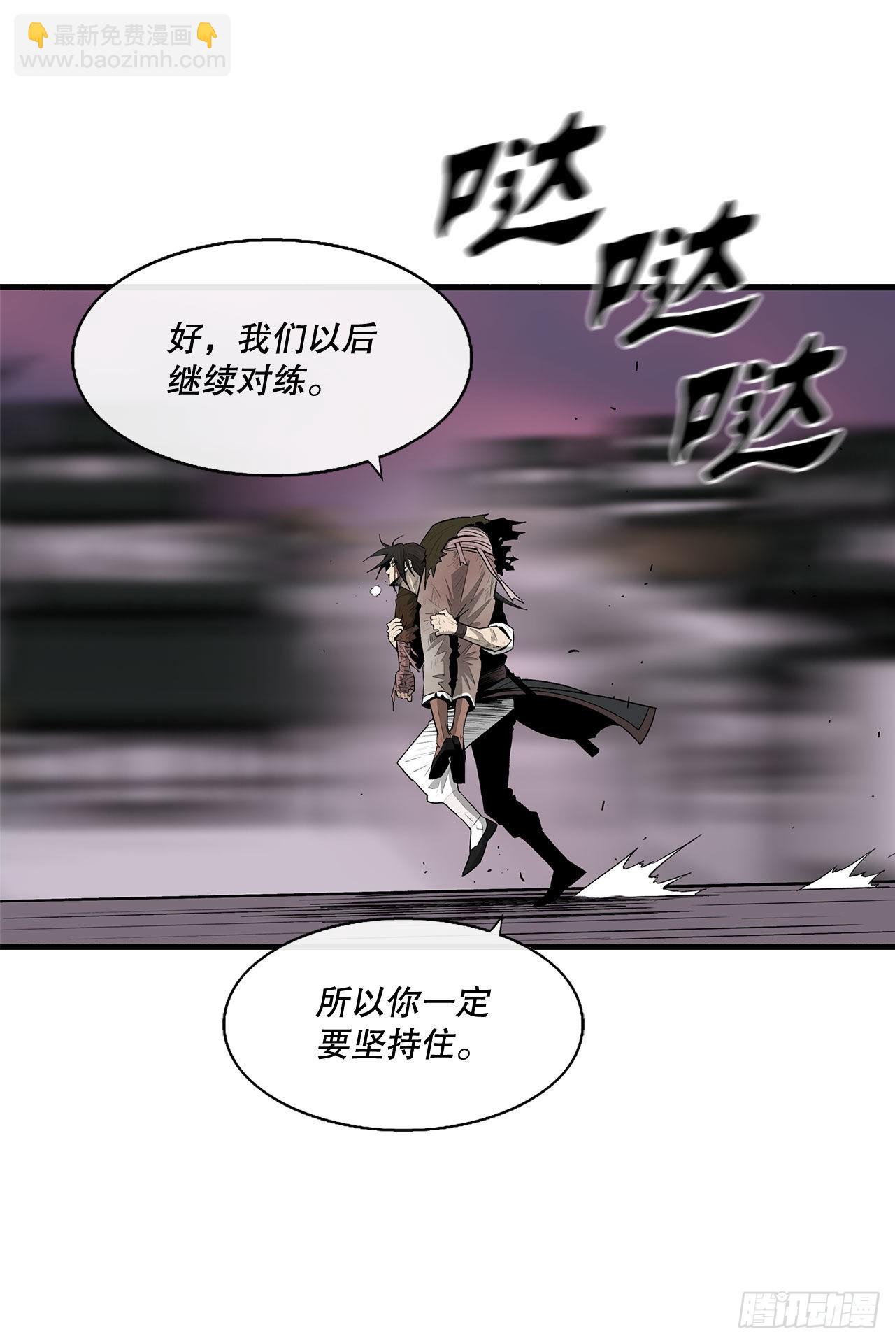 126.陆山殒命(1/2)-第127话