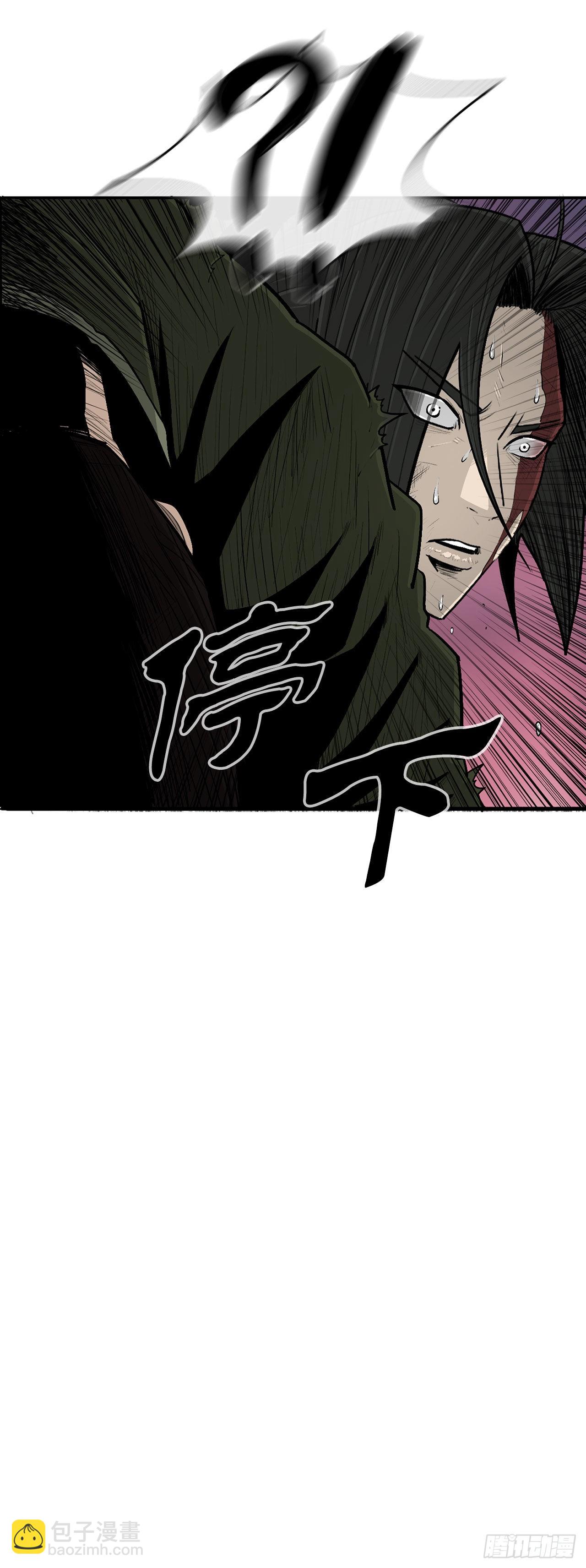 126.陆山殒命(1/2)-第127话