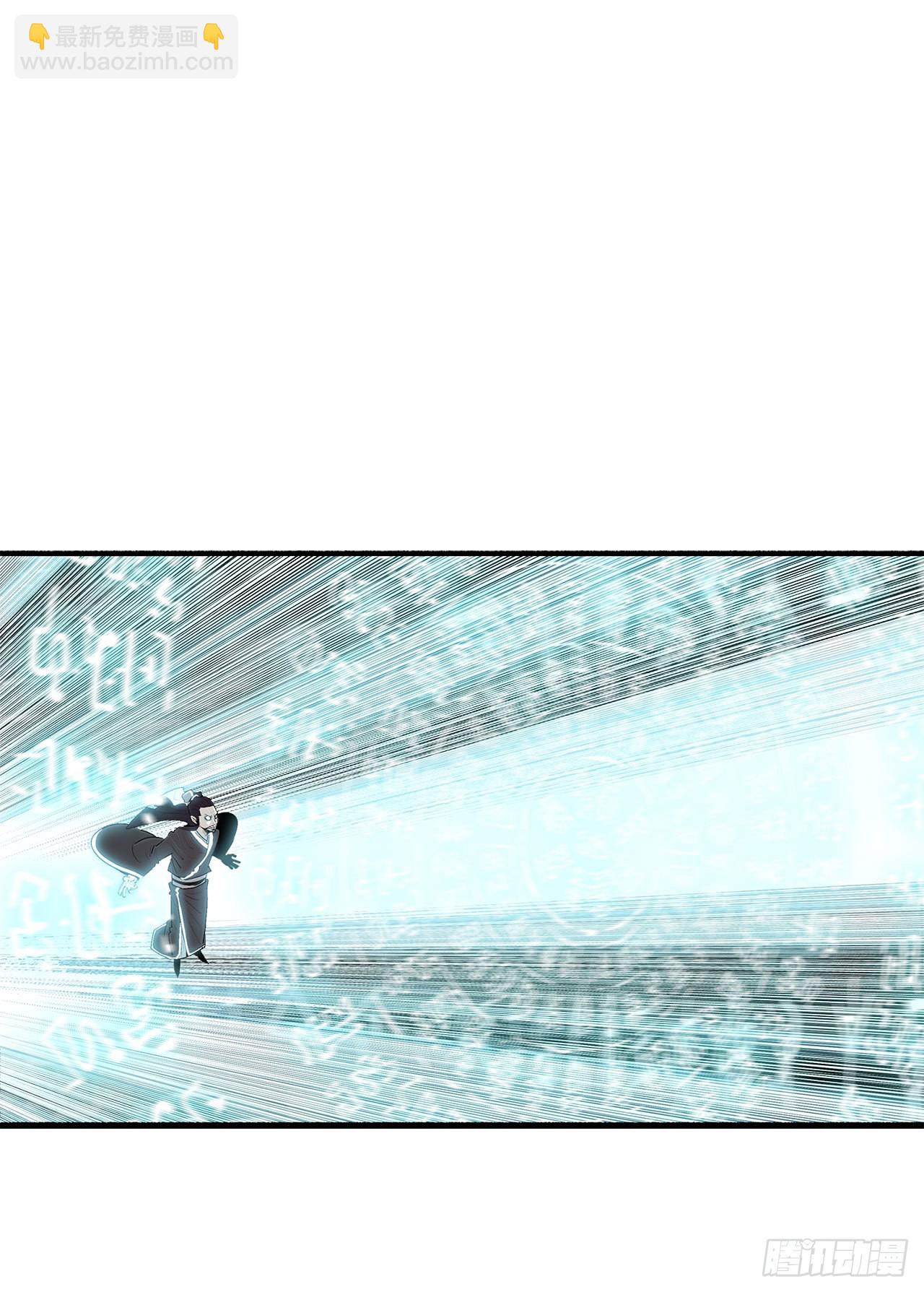 126.陆山殒命(1/2)-第127话