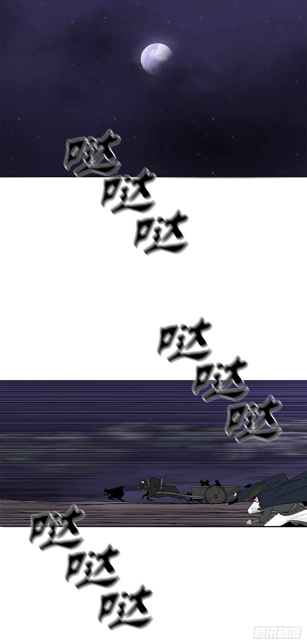 128.逃出云中天(1/2)-第129话