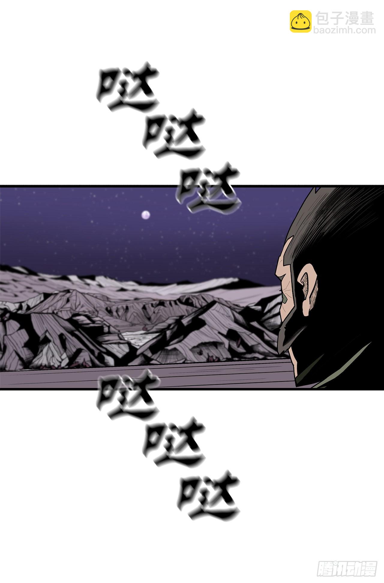 128.逃出云中天(1/2)-第129话