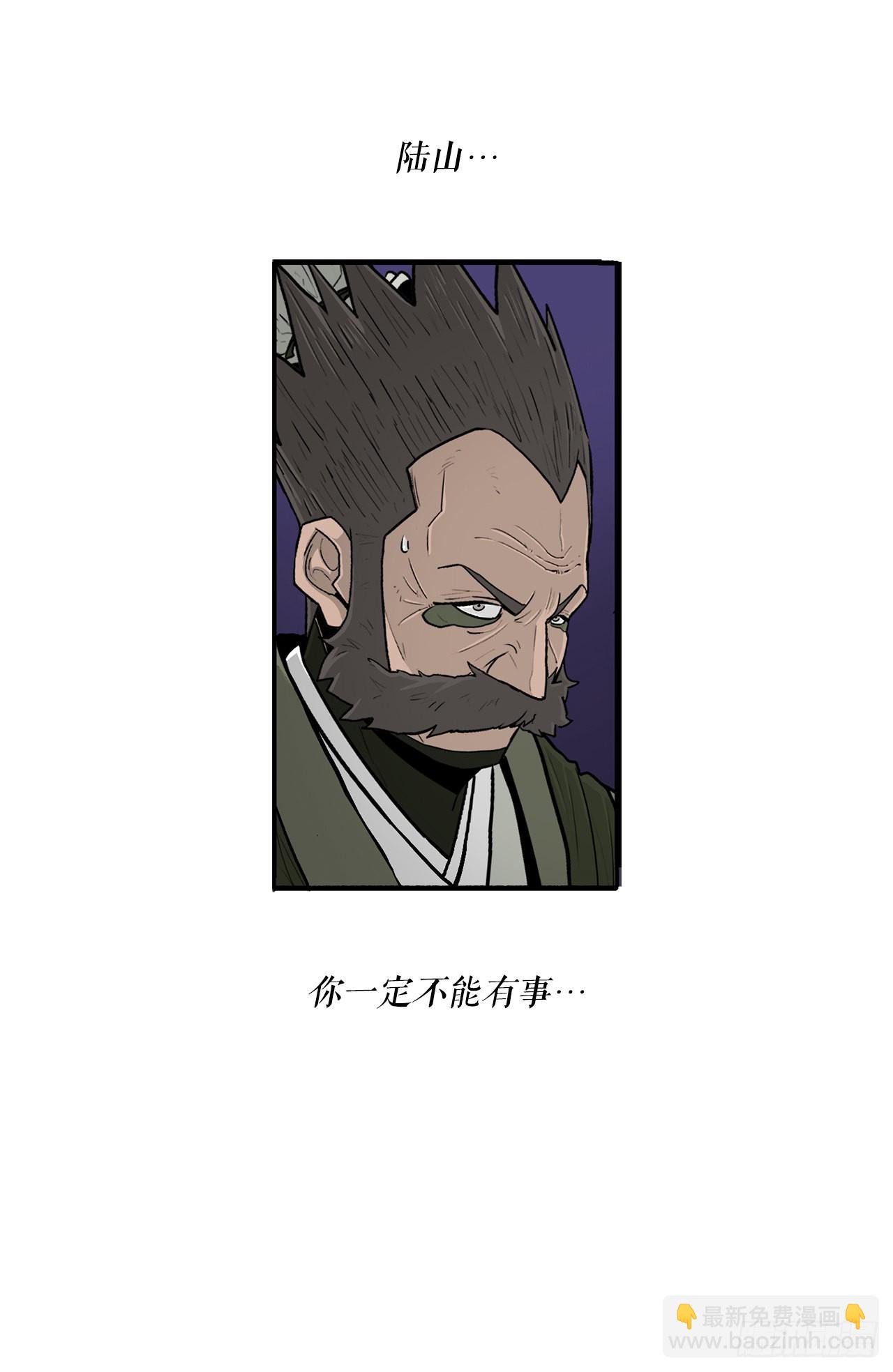 128.逃出云中天(1/2)-第129话