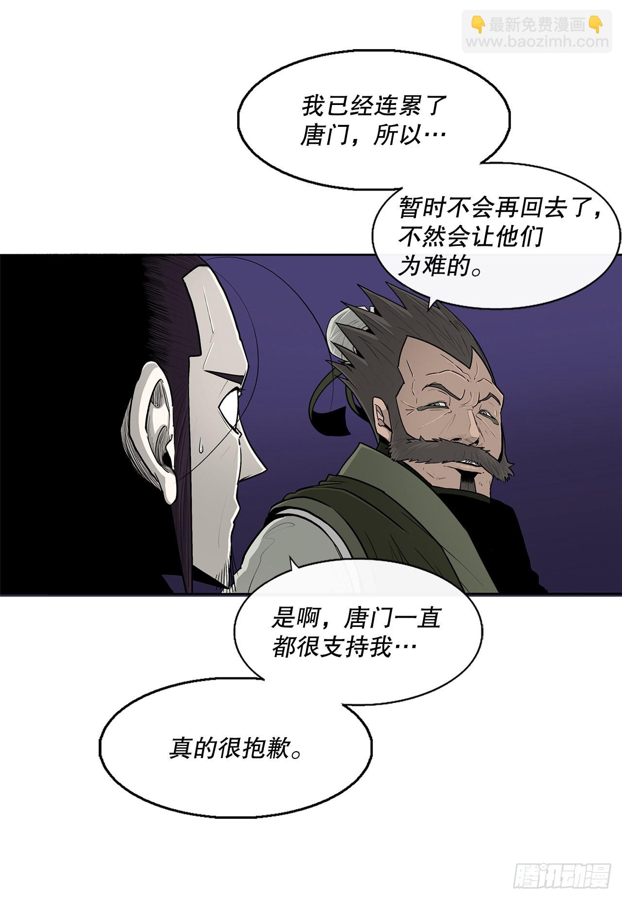 128.逃出云中天(1/2)-第129话