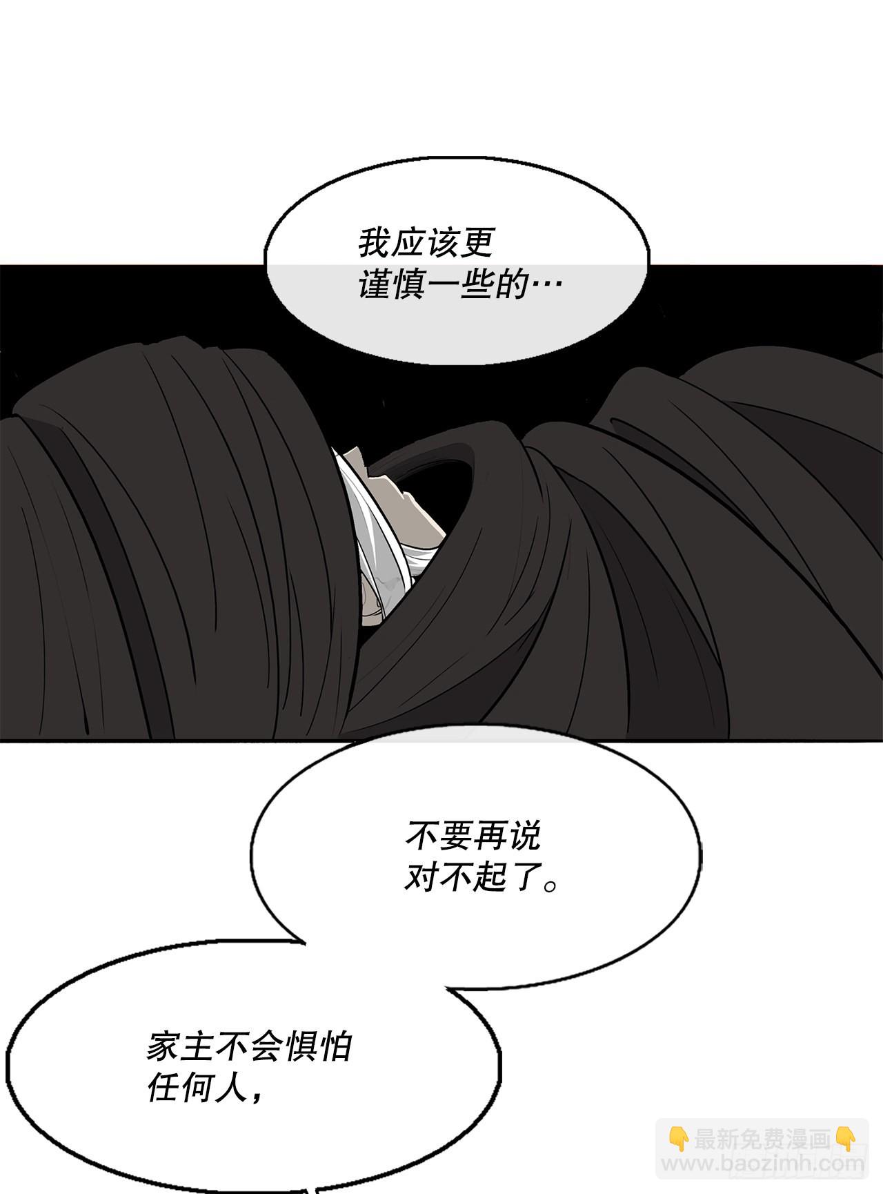 128.逃出云中天(1/2)-第129话