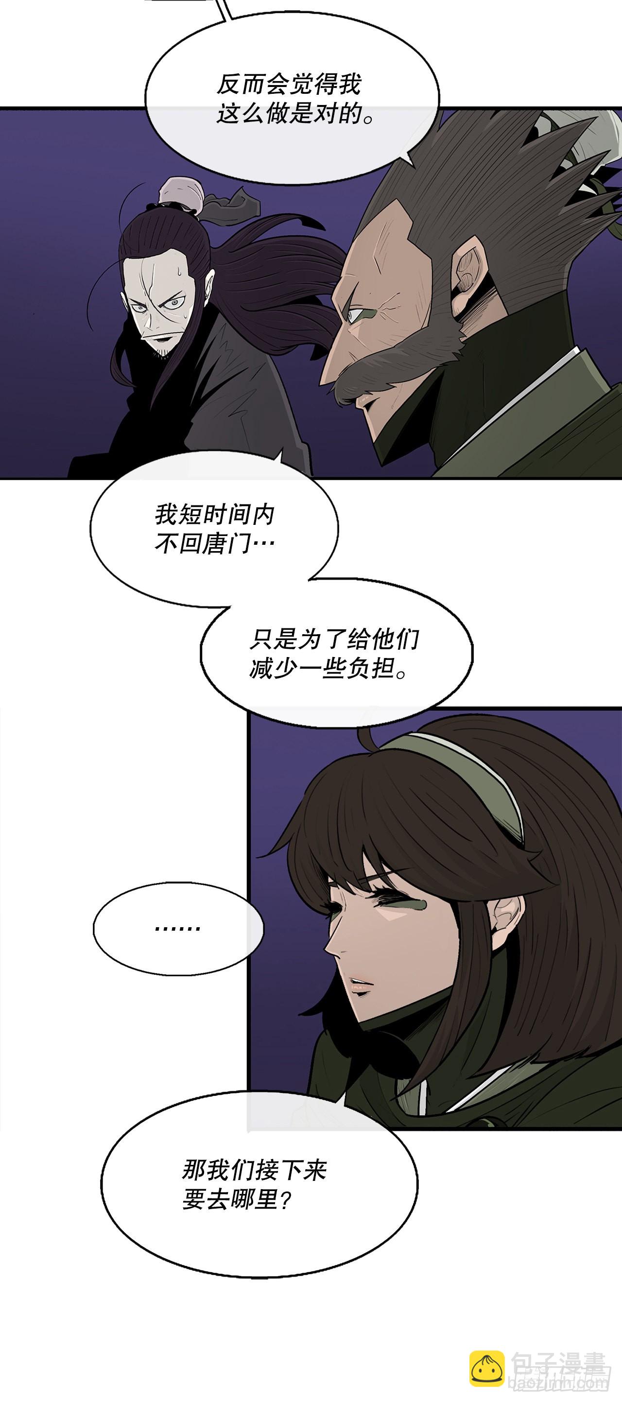128.逃出云中天(1/2)-第129话