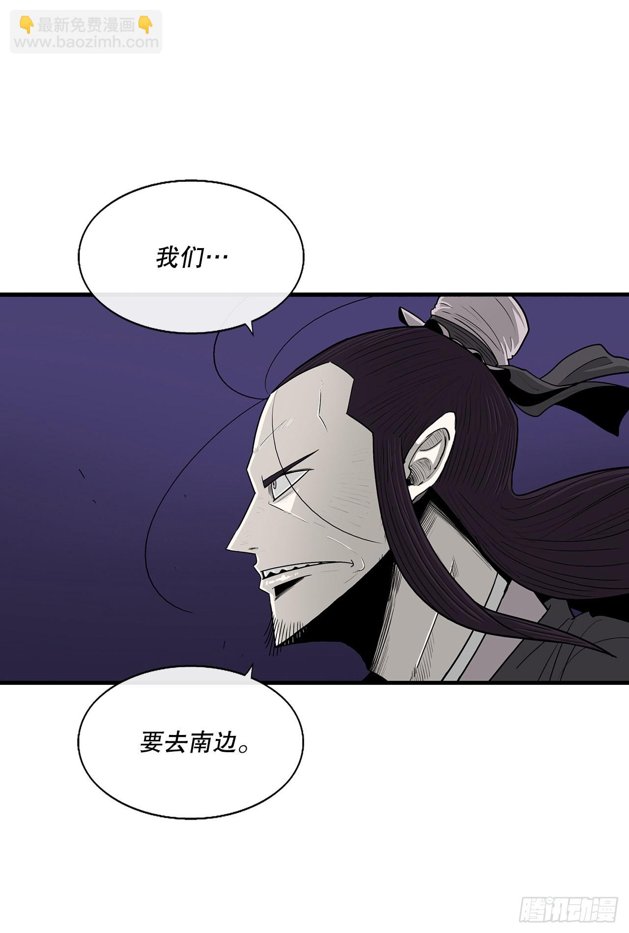 128.逃出云中天(1/2)-第129话