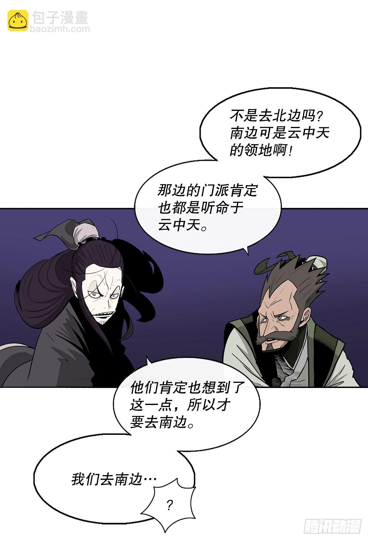128.逃出云中天(1/2)-第129话