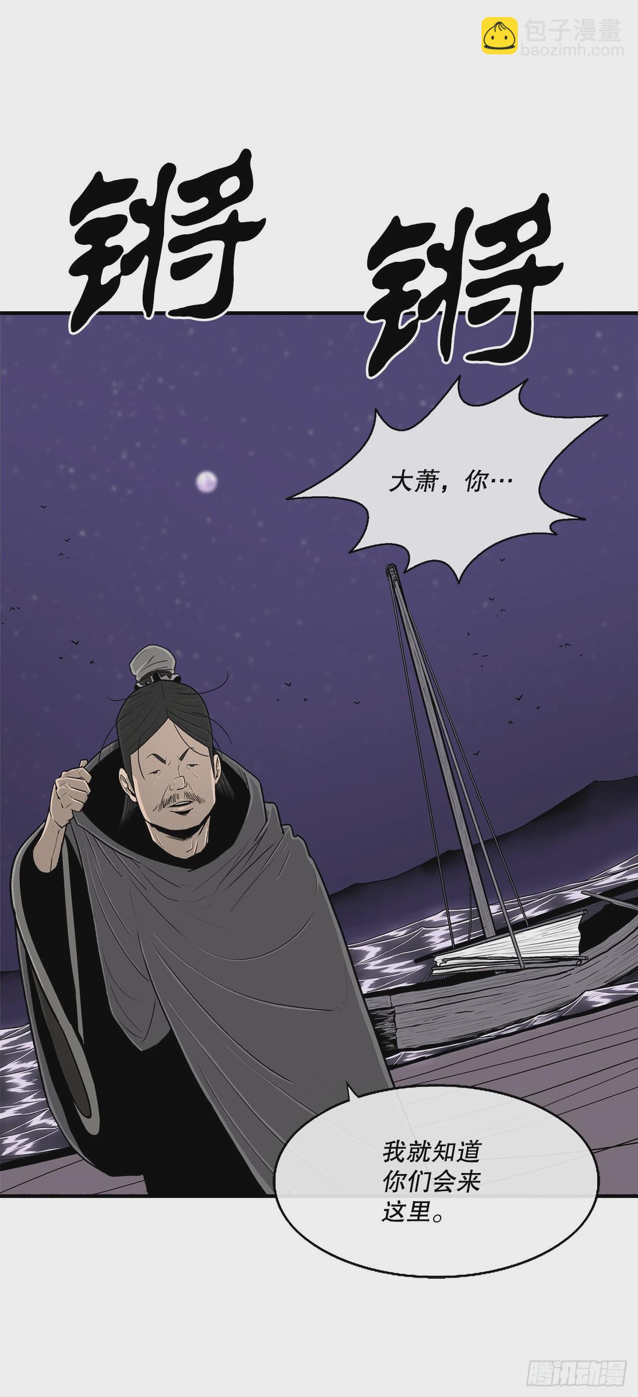 128.逃出云中天(1/2)-第129话