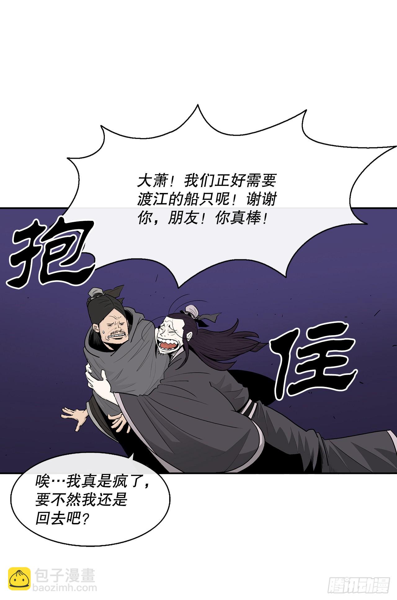 128.逃出云中天(1/2)-第129话