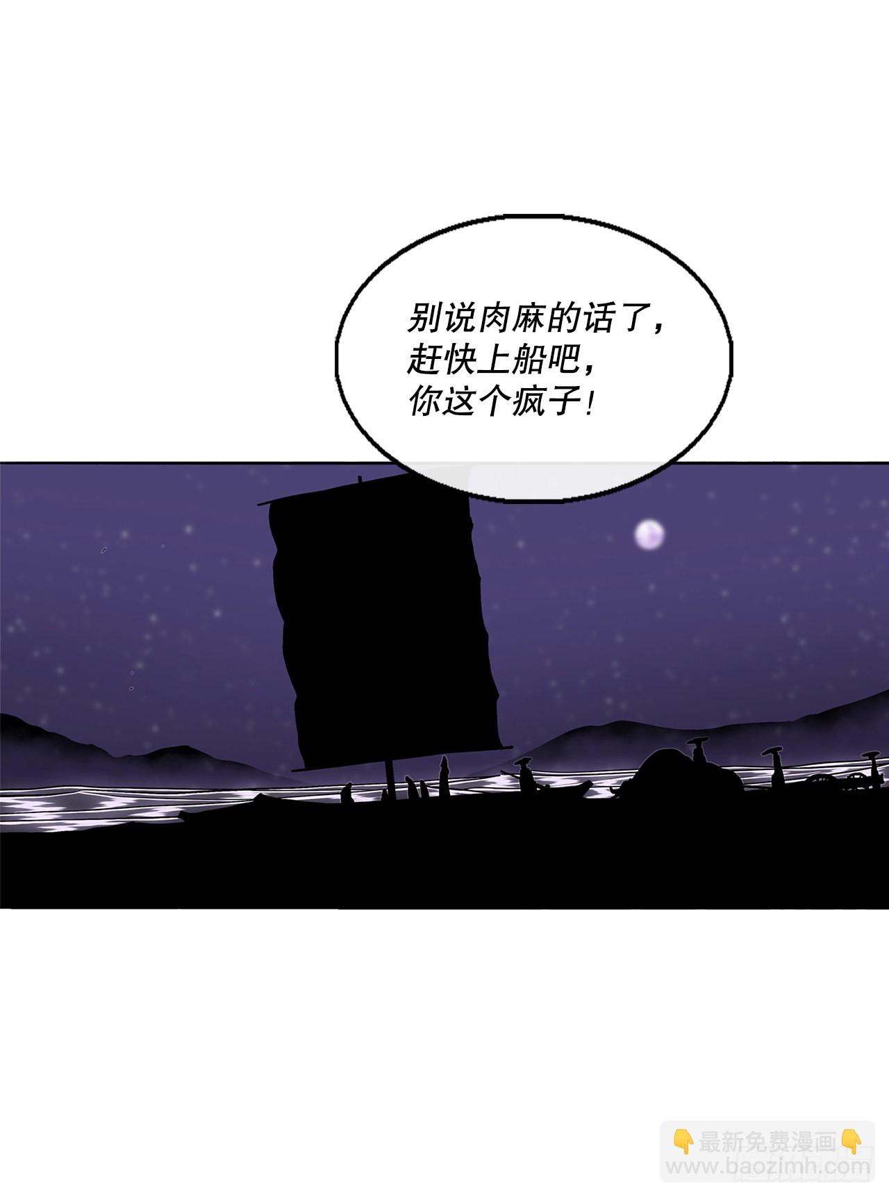 128.逃出云中天(1/2)-第129话