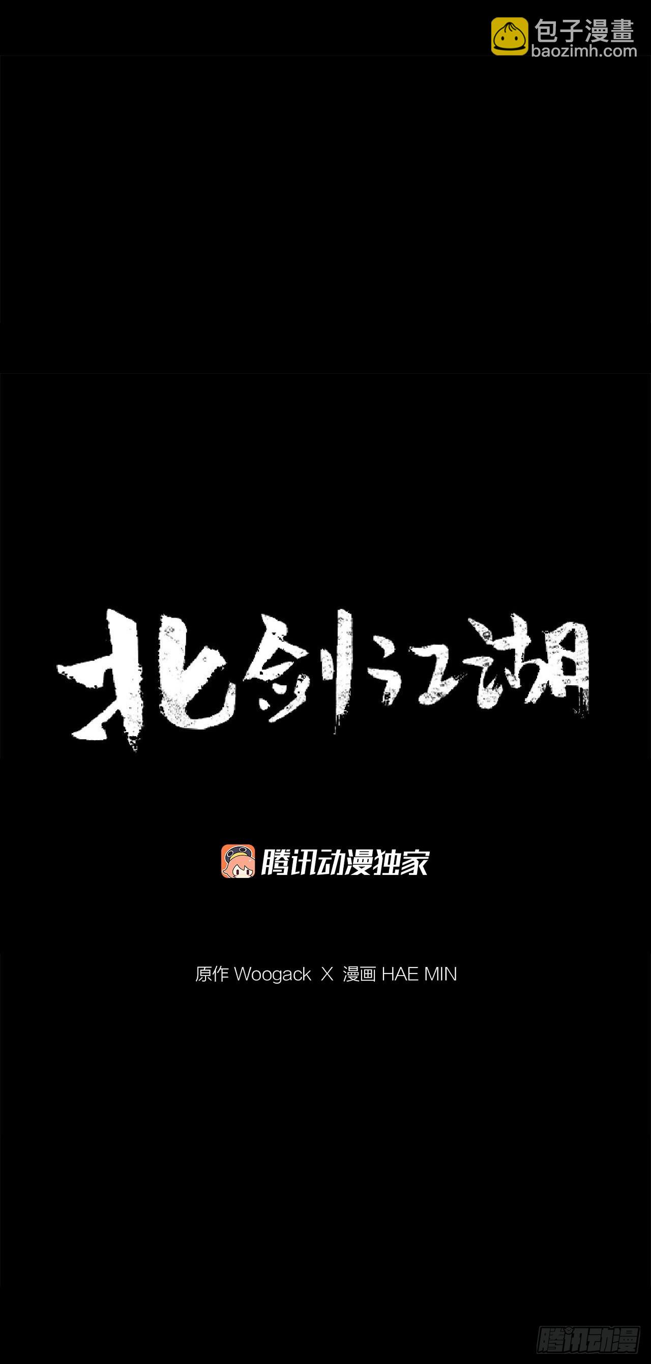 128.逃出云中天(1/2)-第129话