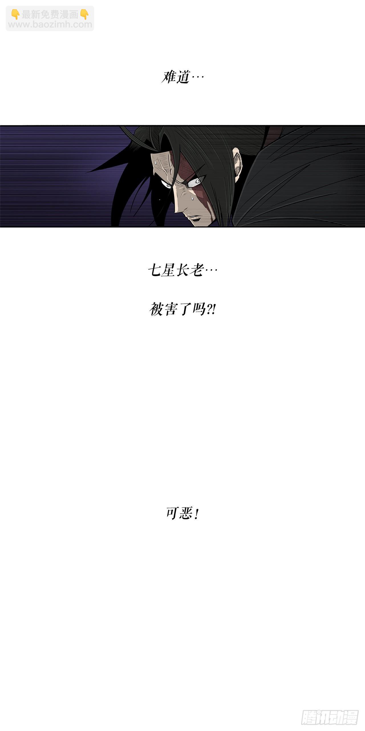 128.逃出云中天(1/2)-第129话