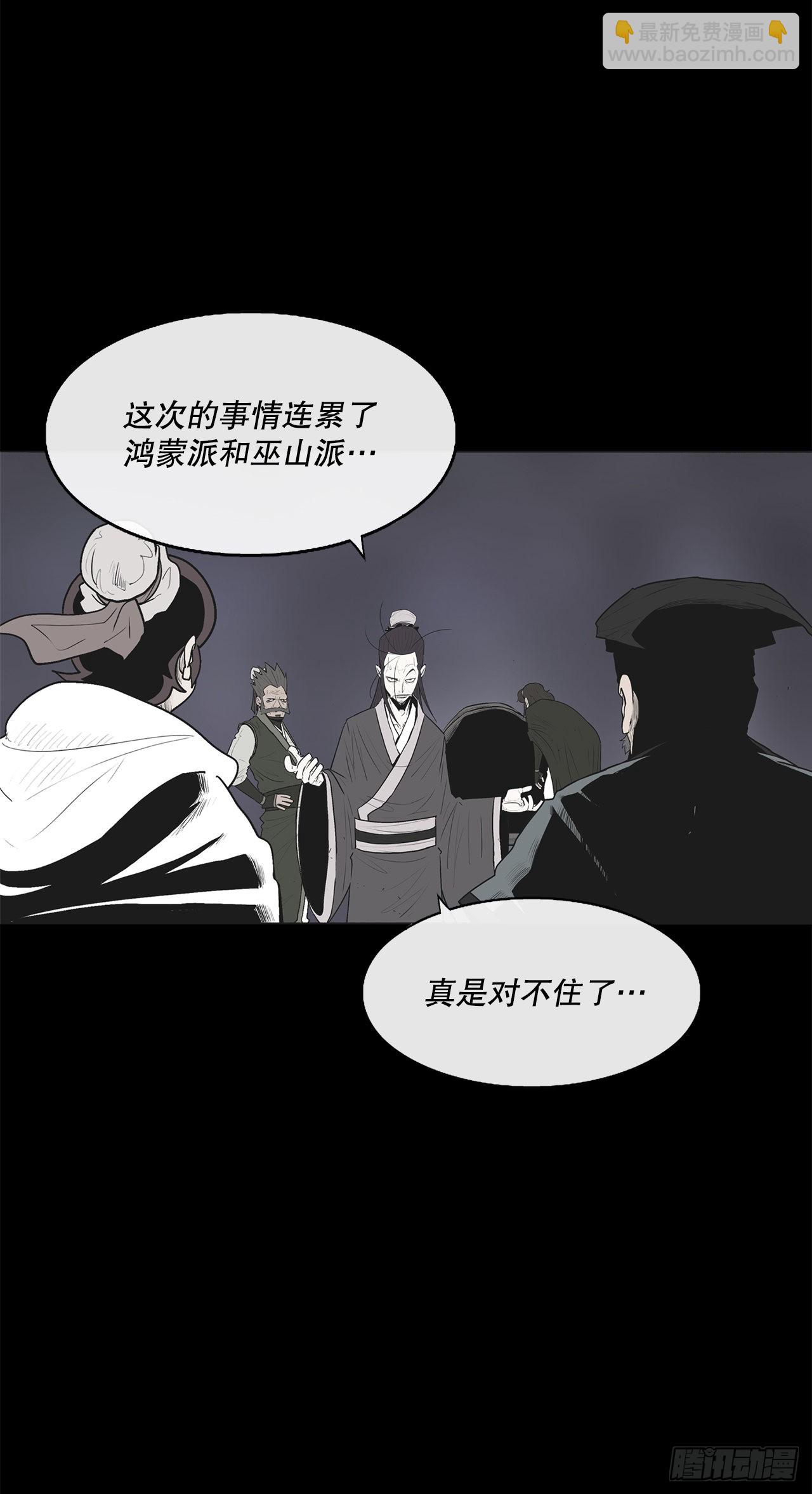 128.逃出云中天(1/2)-第129话