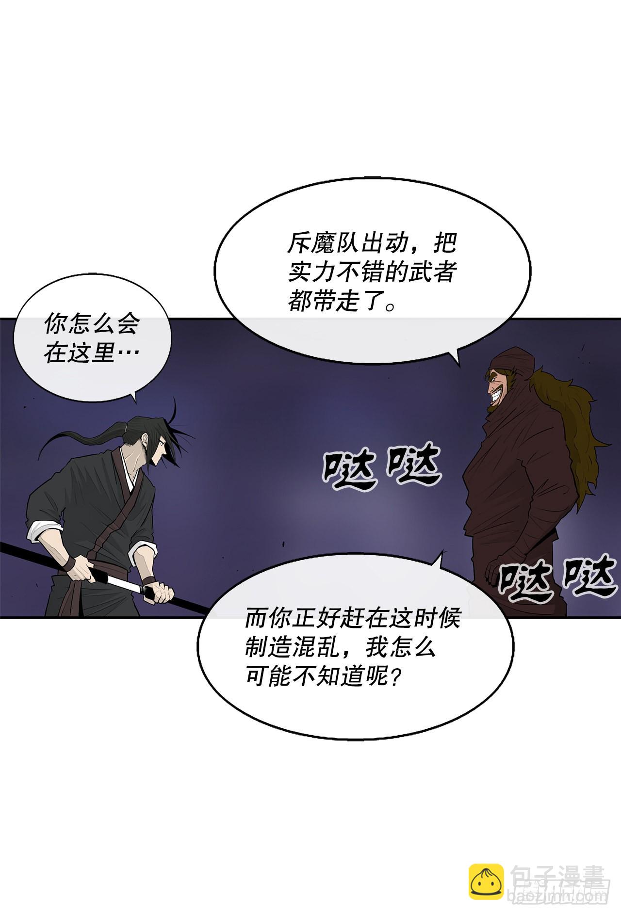 128.逃出云中天(1/2)-第129话