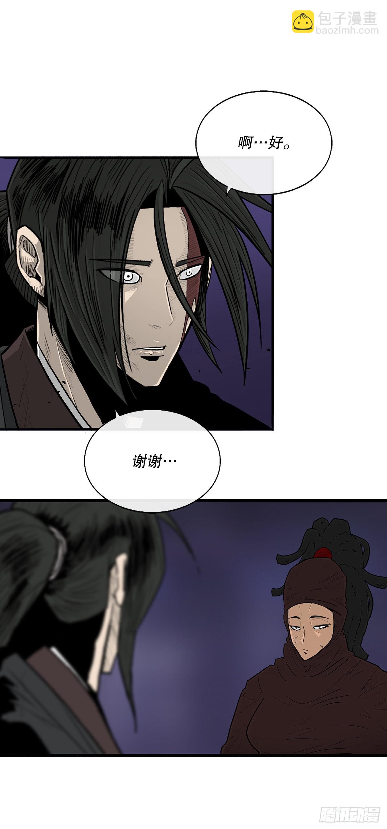 128.逃出云中天(1/2)-第129话